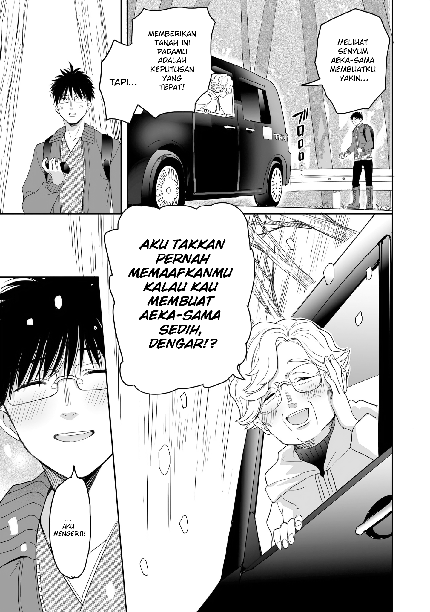 Aekanaru Chapter 20 - halaman 9