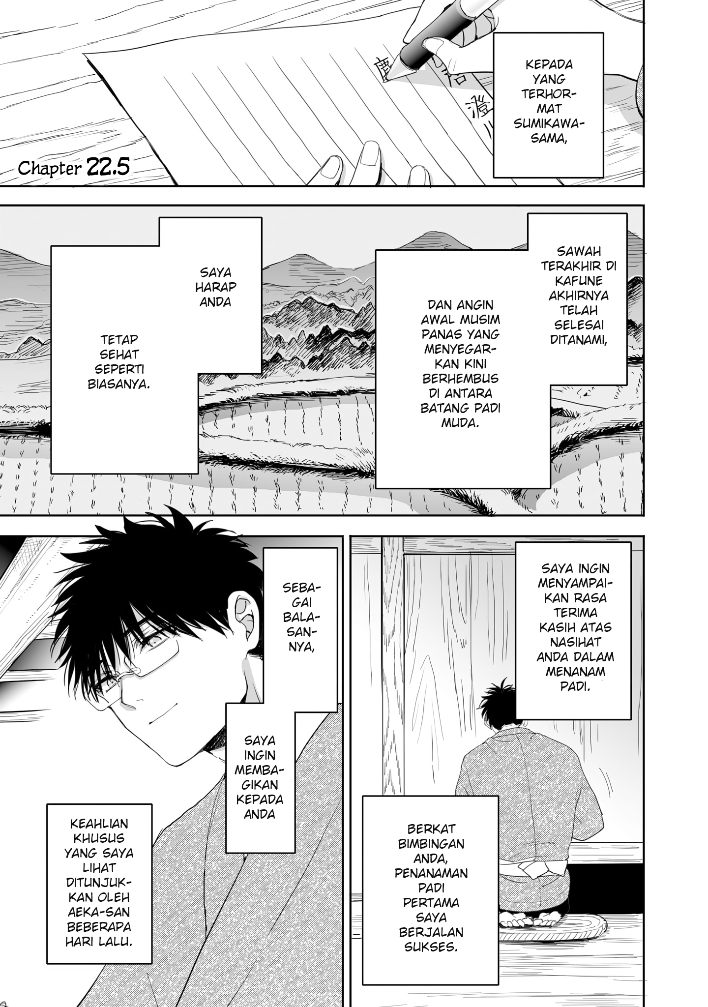 Aekanaru Chapter 22.5 - halaman 2