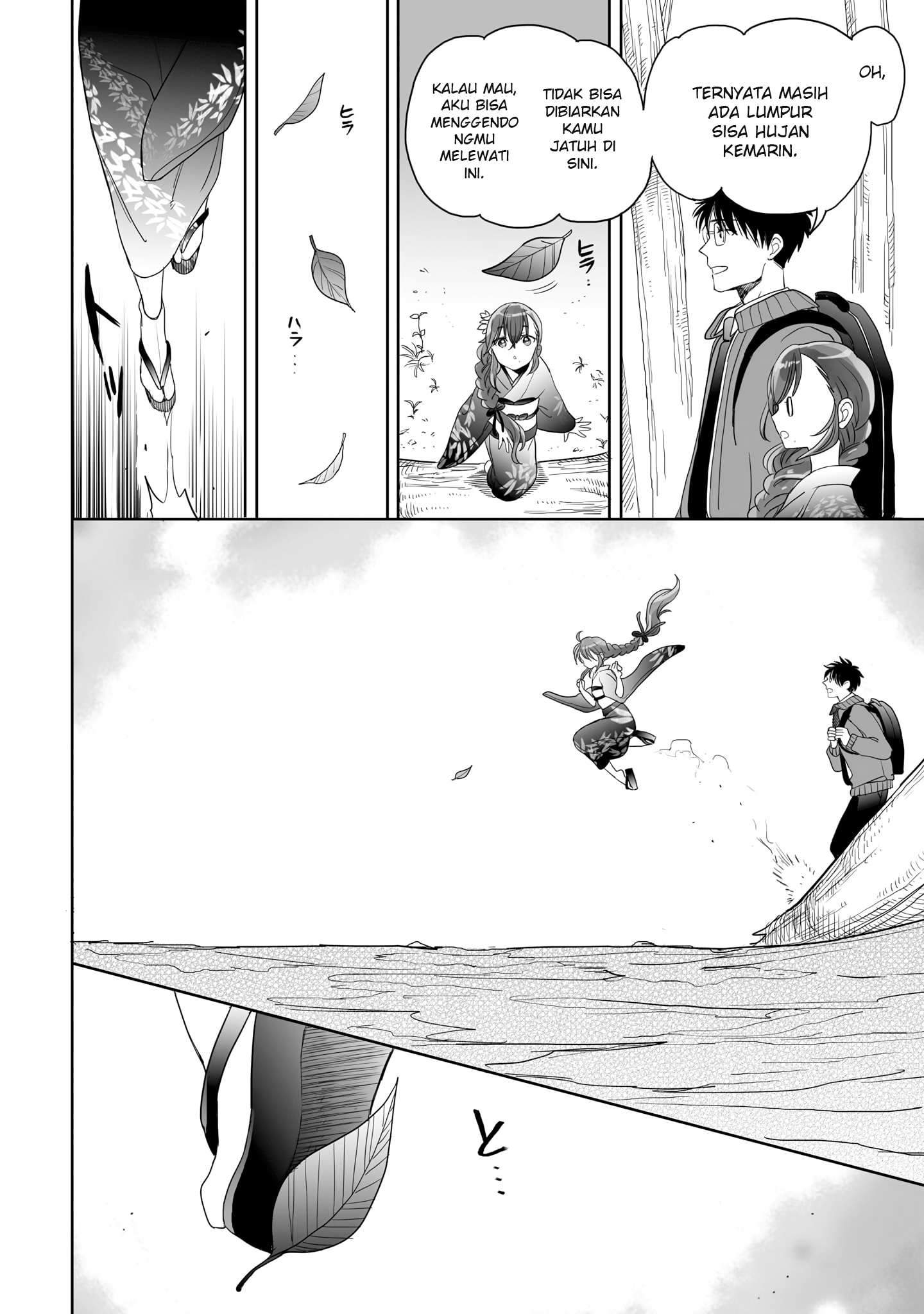 Aekanaru Chapter 22.5 - halaman 6