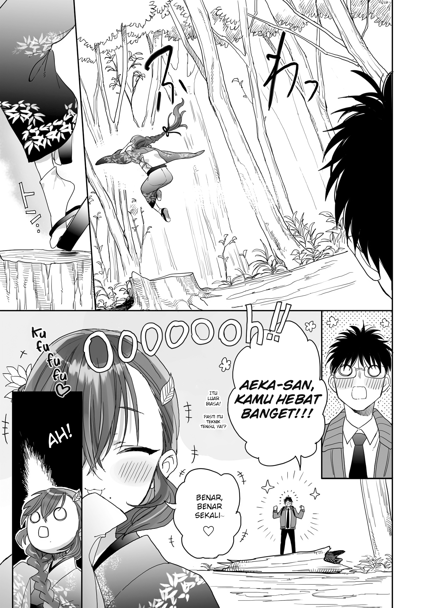 Aekanaru Chapter 22.5 - halaman 7