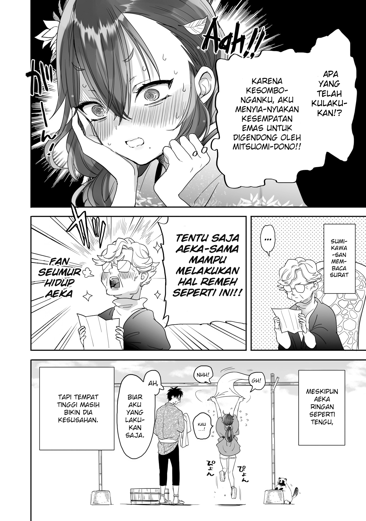 Aekanaru Chapter 22.5 - halaman 8