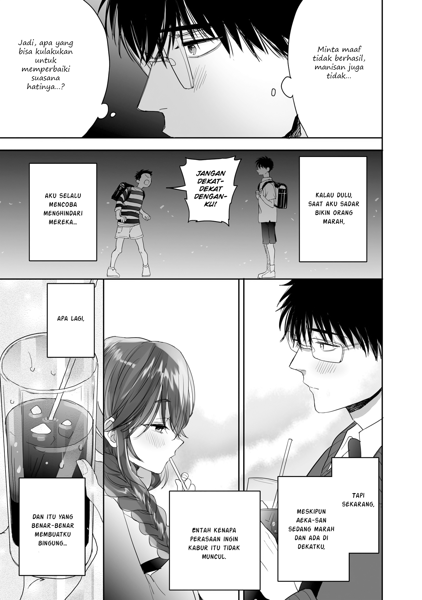 Aekanaru Chapter 23 - halaman 12