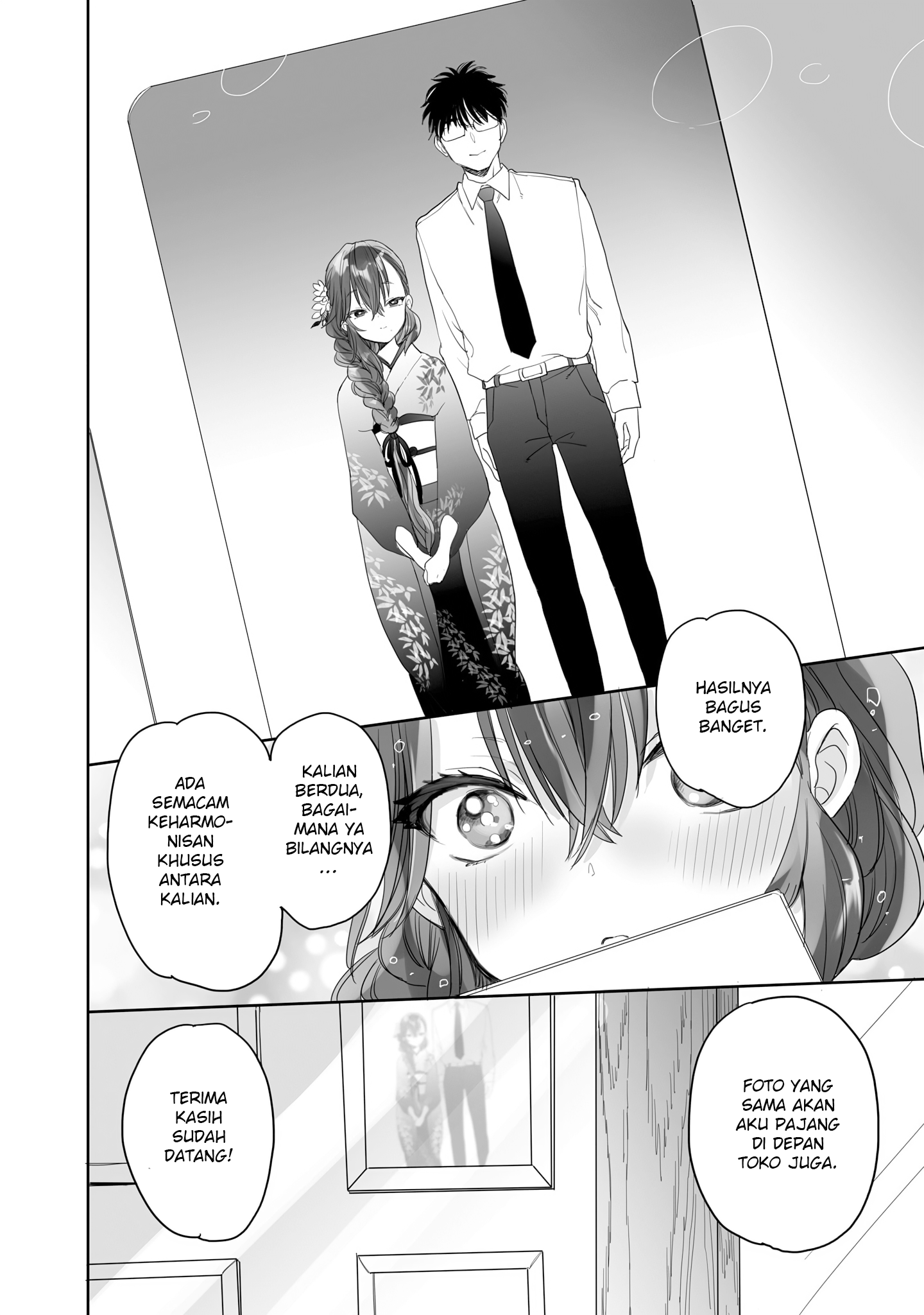 Aekanaru Chapter 23 - halaman 15