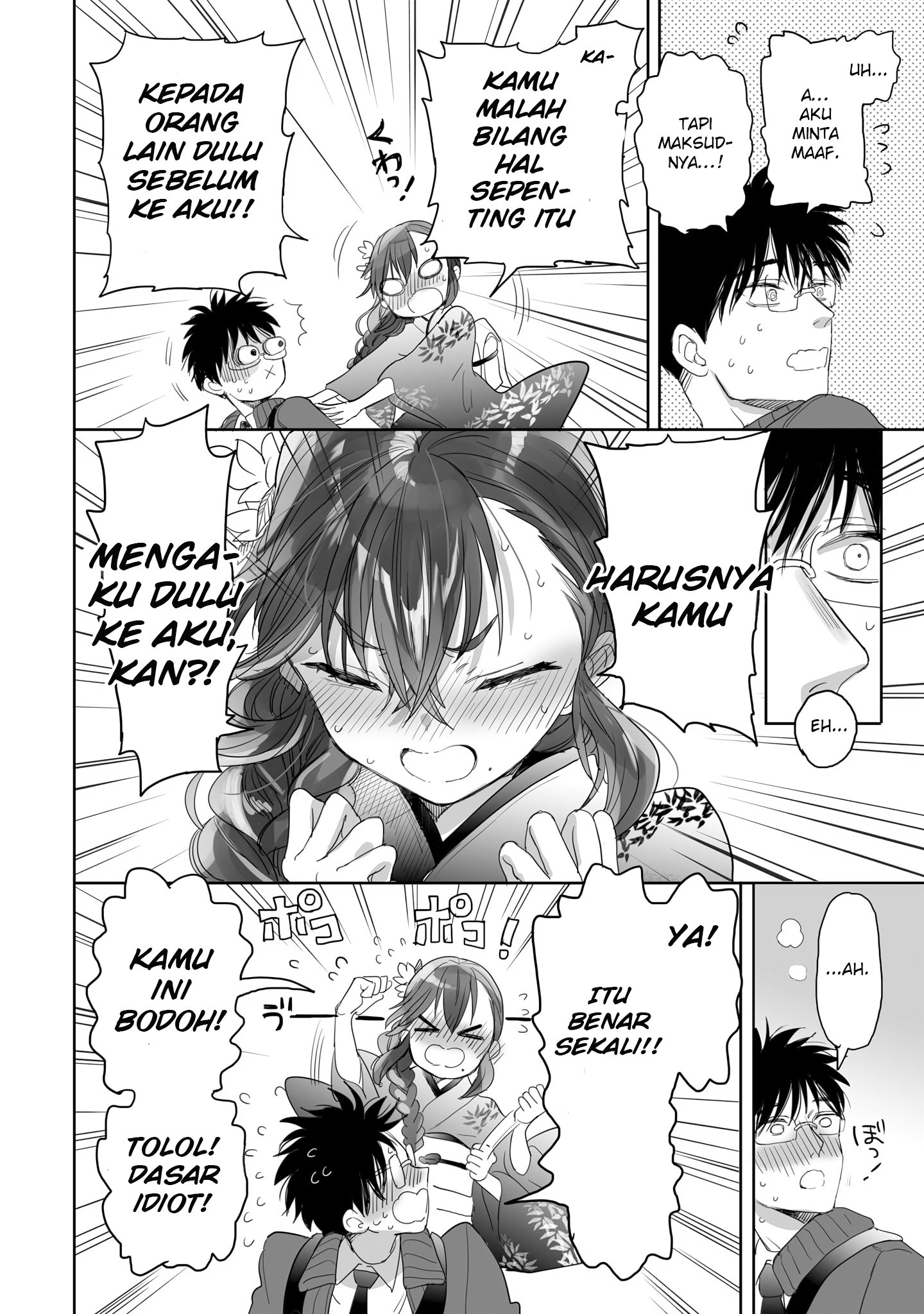 Aekanaru Chapter 23 - halaman 19