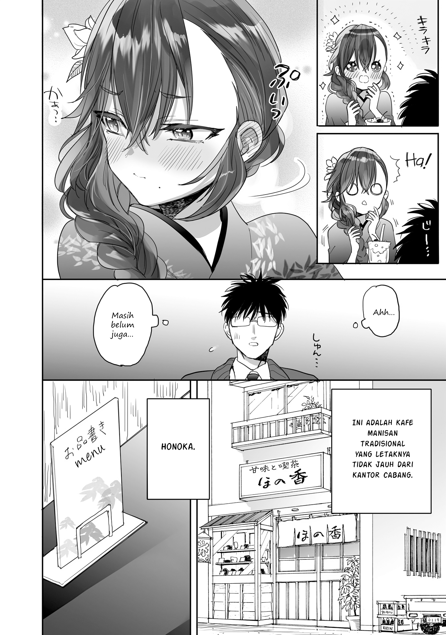 Aekanaru Chapter 23 - halaman 3