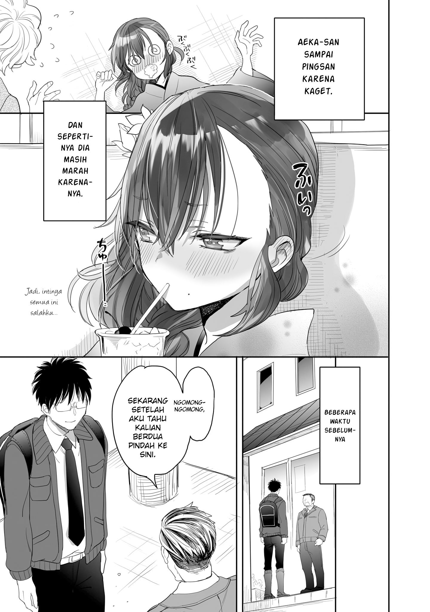 Aekanaru Chapter 23 - halaman 6