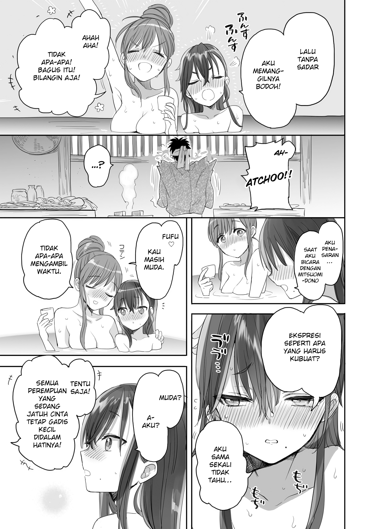Aekanaru Chapter 24 - halaman 10