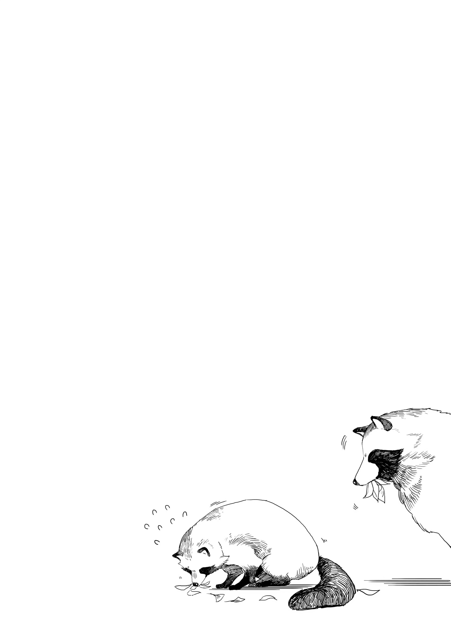 Aekanaru Chapter 24 - halaman 13