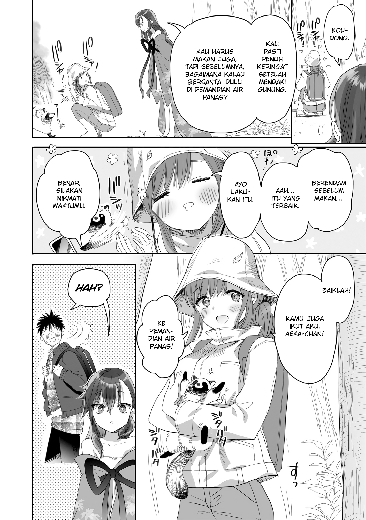Aekanaru Chapter 24 - halaman 3