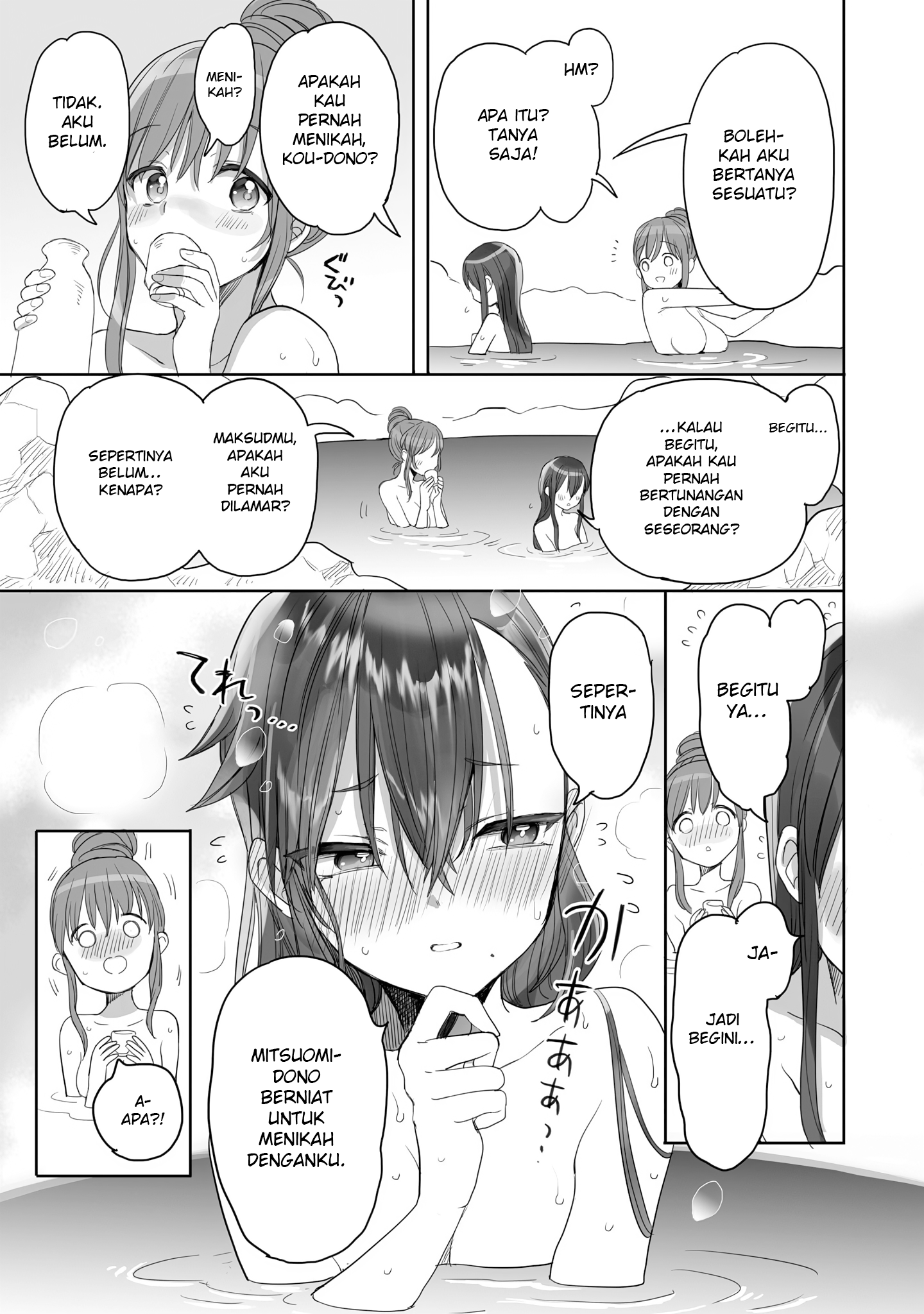 Aekanaru Chapter 24 - halaman 6
