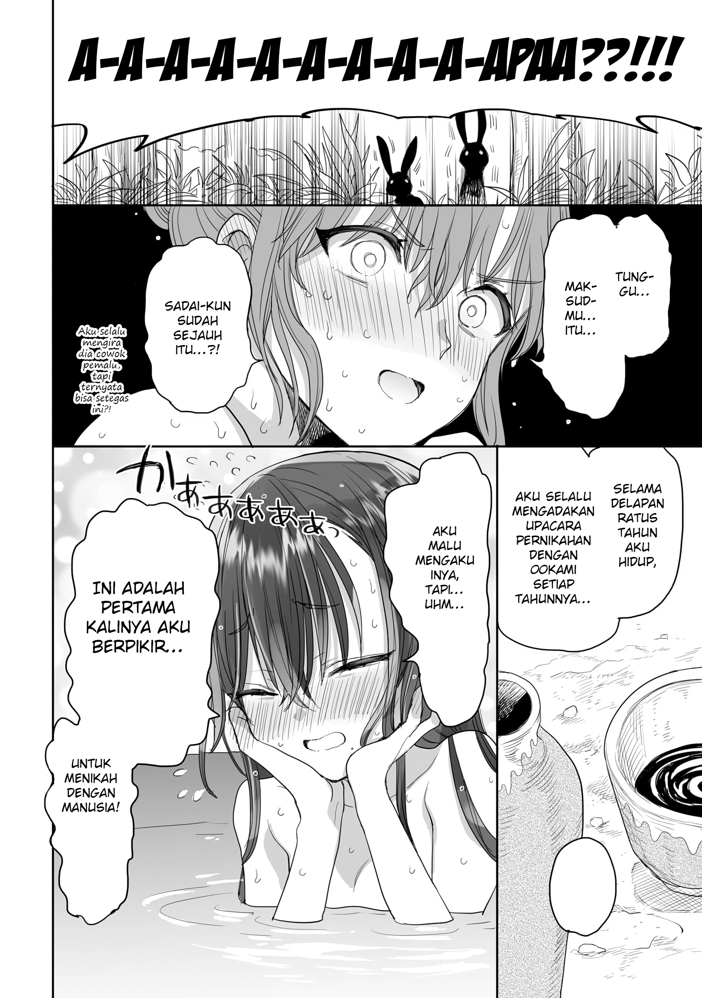 Aekanaru Chapter 24 - halaman 7