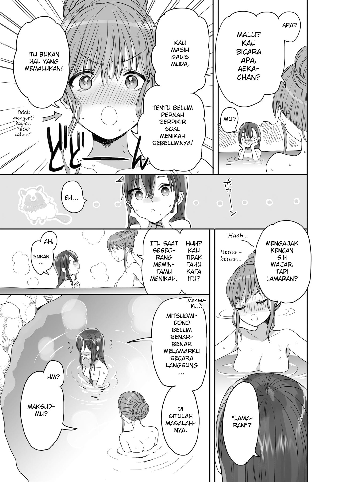 Aekanaru Chapter 24 - halaman 8
