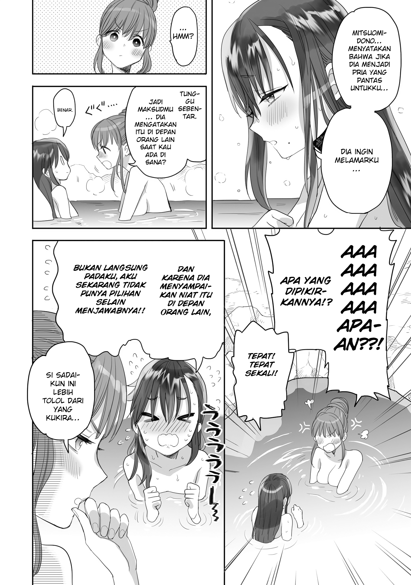 Aekanaru Chapter 24 - halaman 9