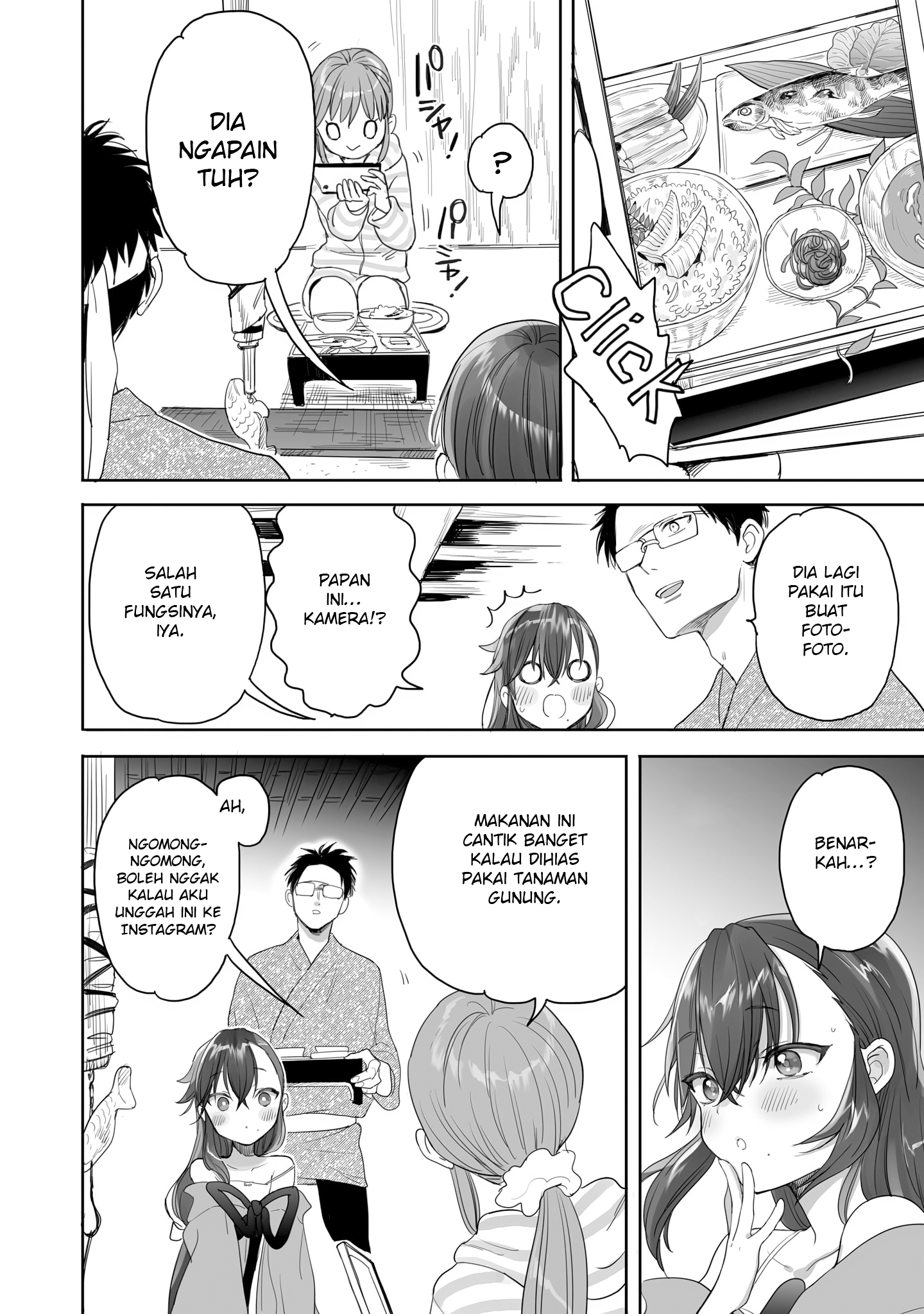 Aekanaru Chapter 25 - halaman 3