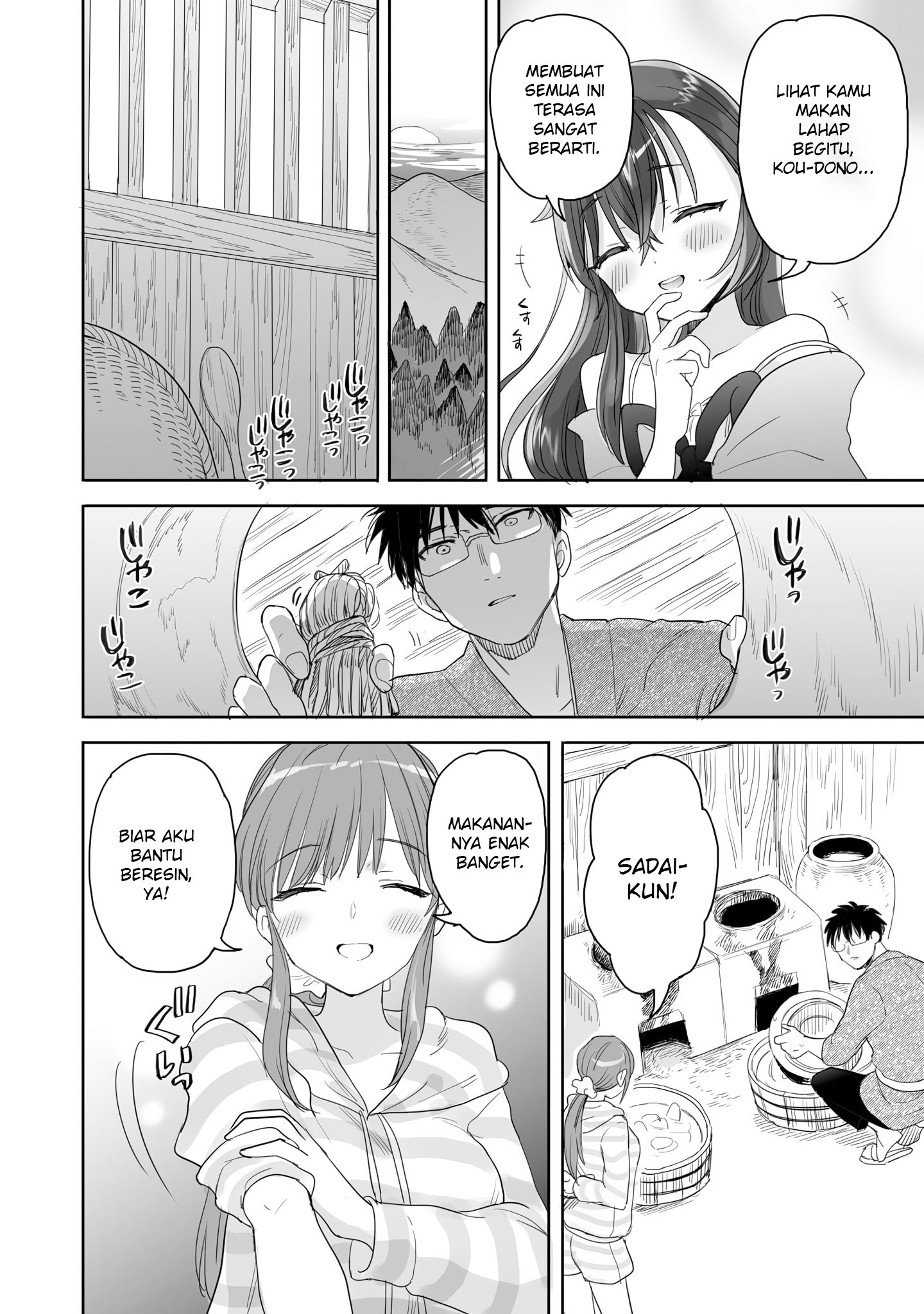 Aekanaru Chapter 25 - halaman 5