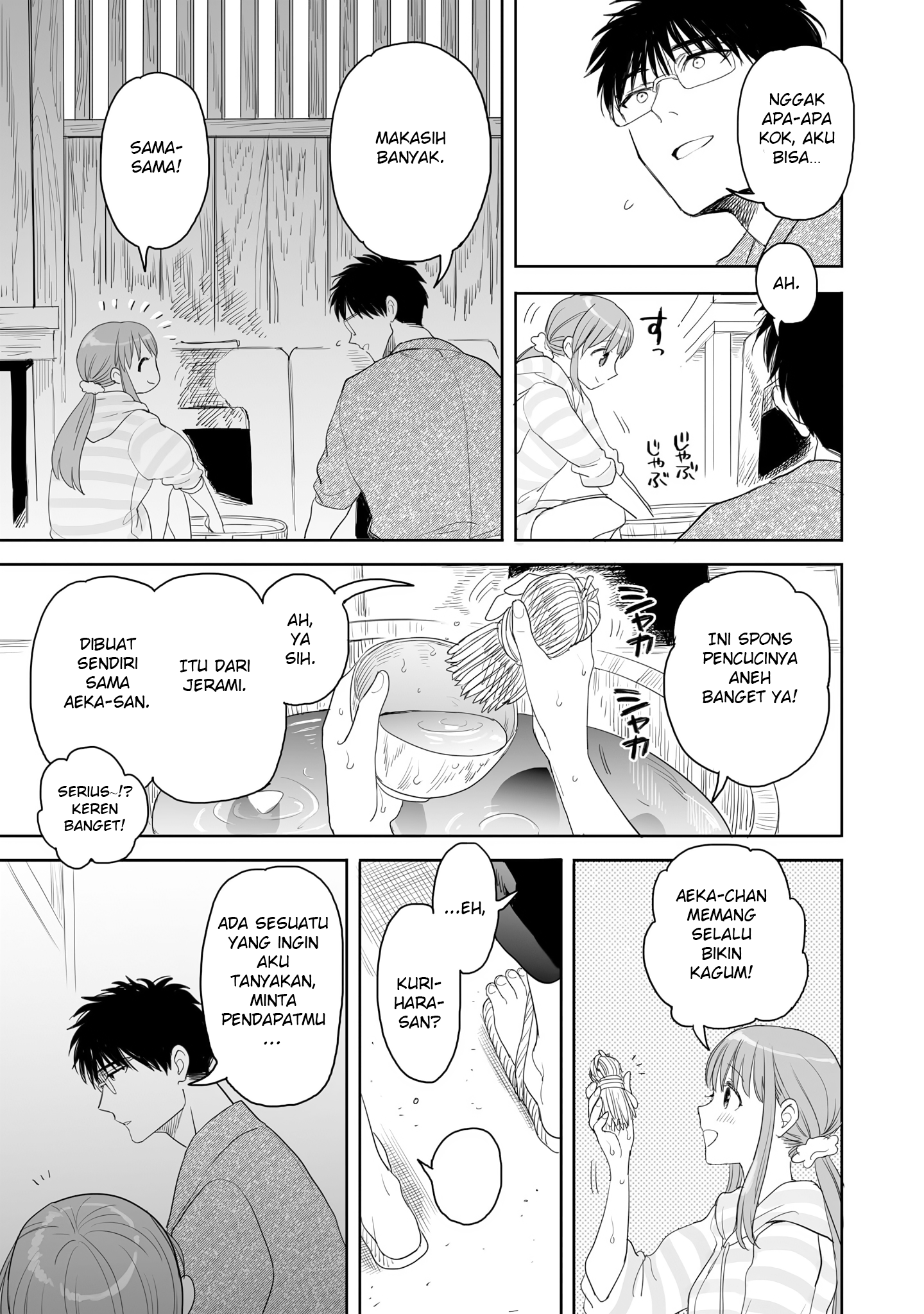 Aekanaru Chapter 25 - halaman 6