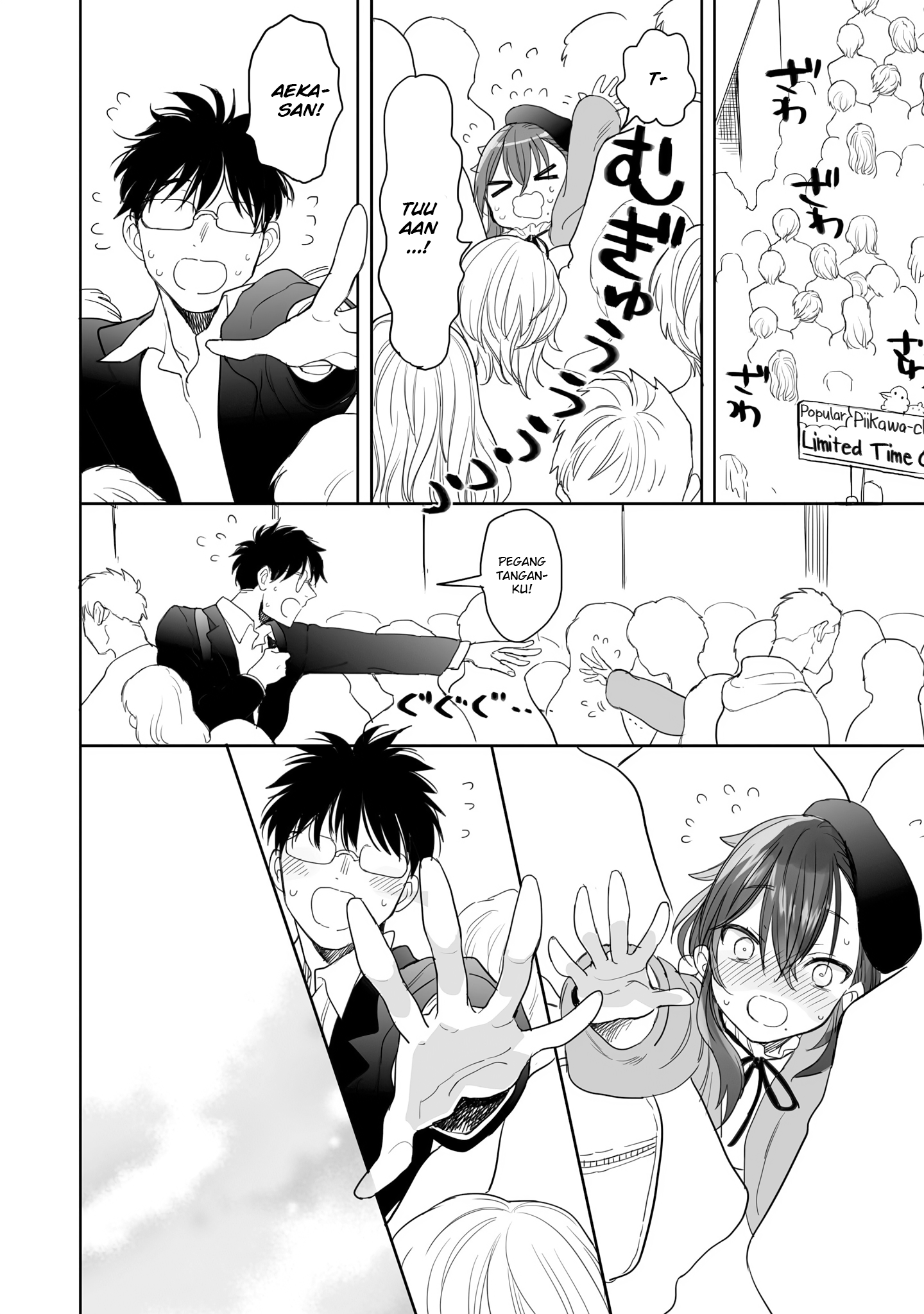 Aekanaru Chapter 26 - halaman 11