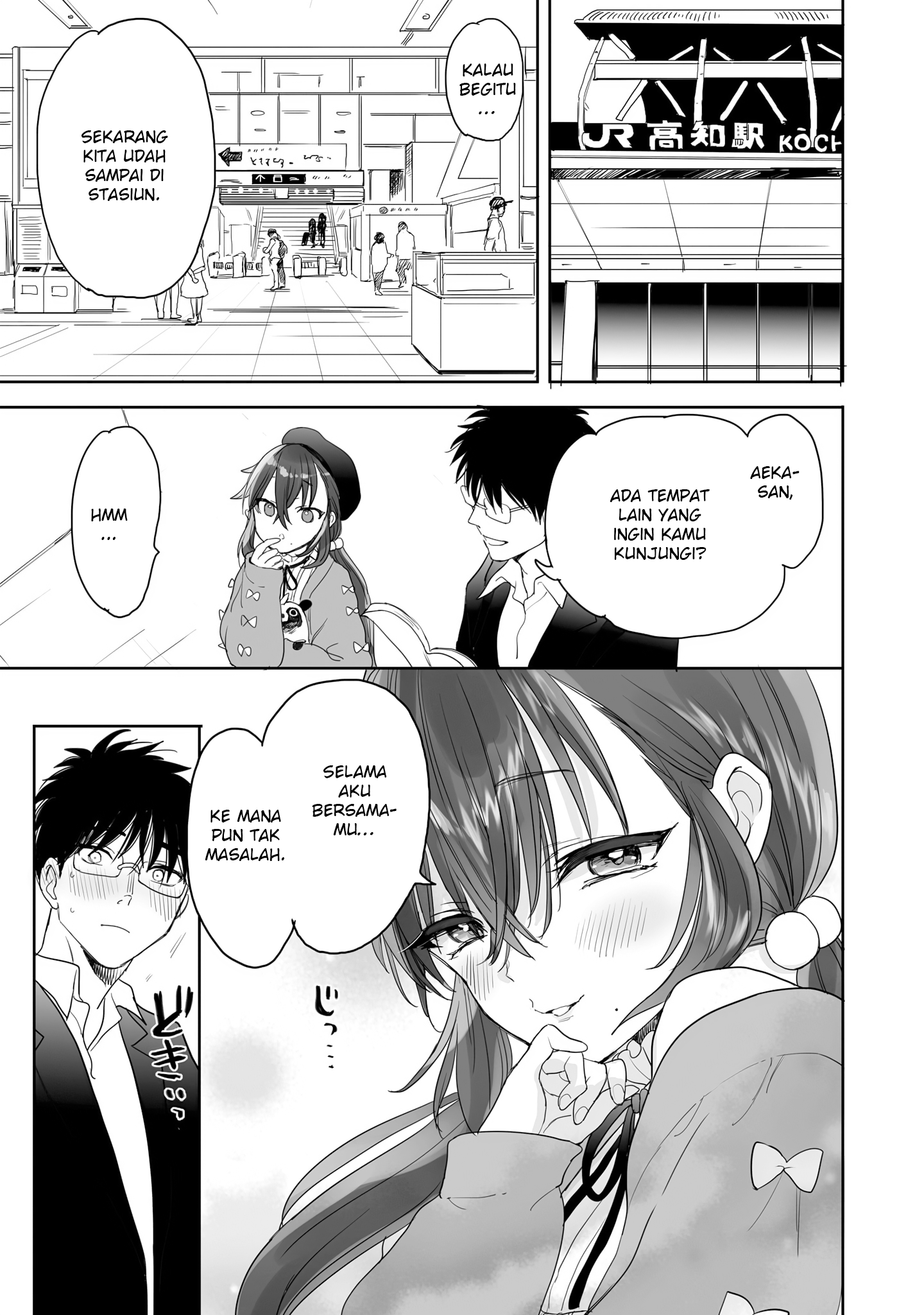 Aekanaru Chapter 26 - halaman 14