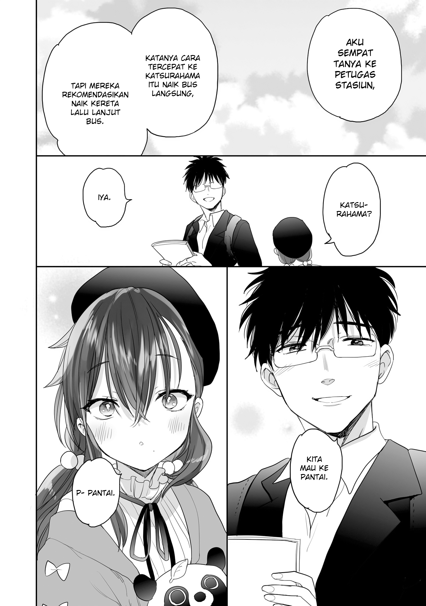 Aekanaru Chapter 26 - halaman 15