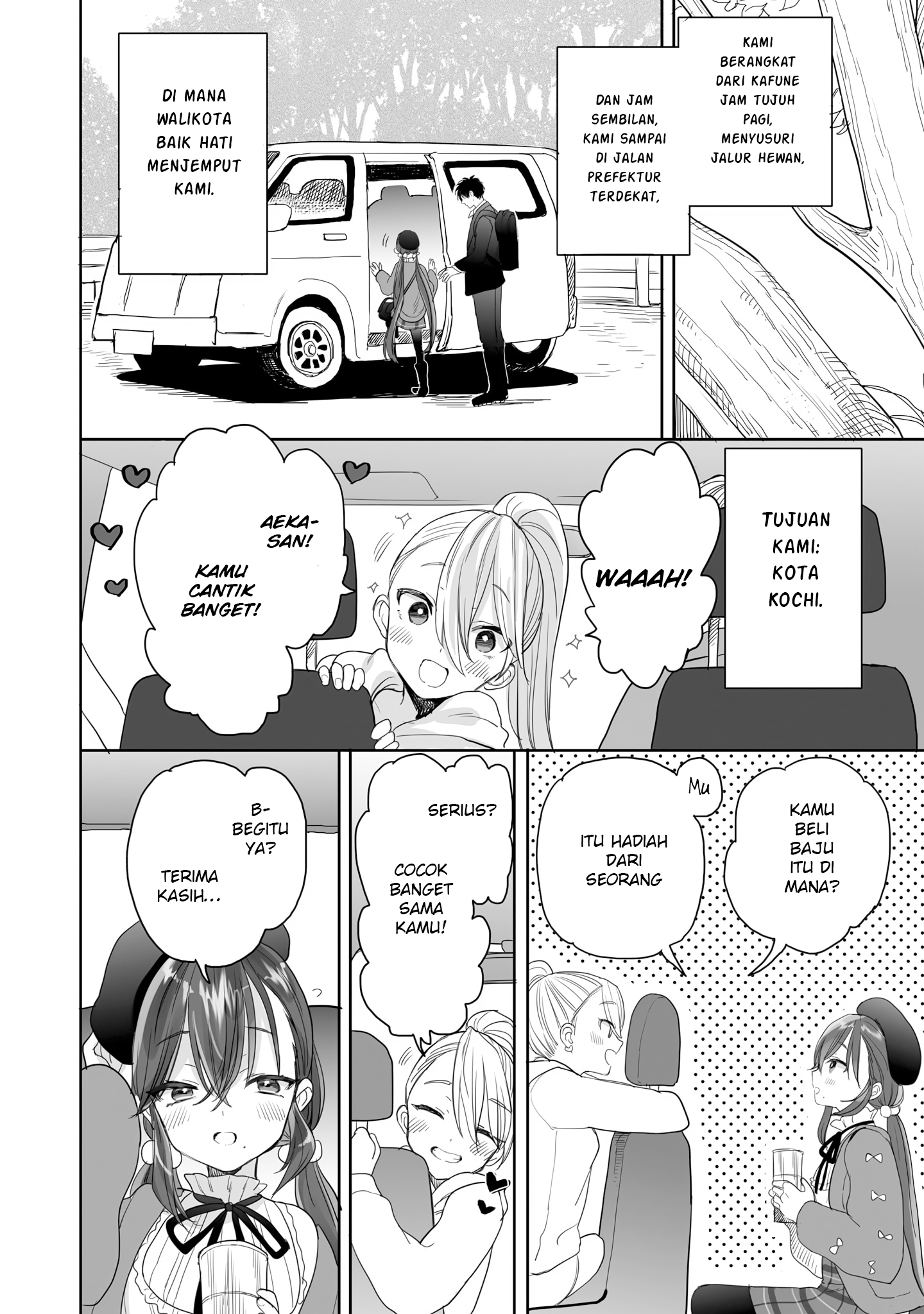 Aekanaru Chapter 26 - halaman 3