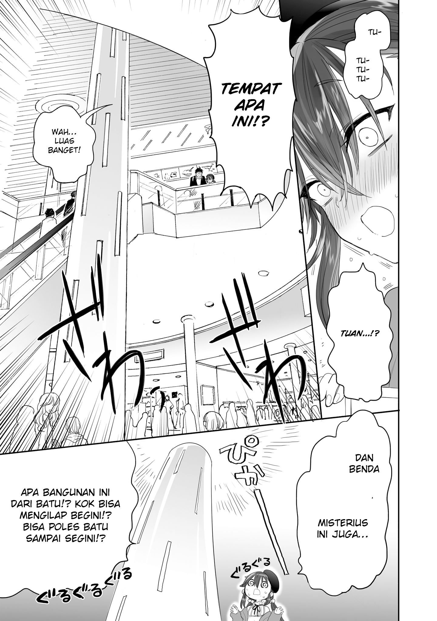 Aekanaru Chapter 26 - halaman 6
