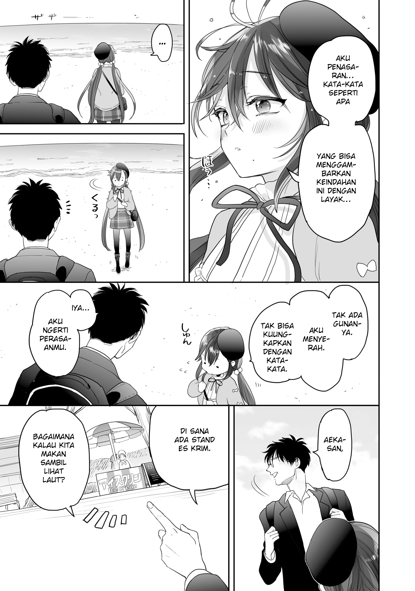 Aekanaru Chapter 27 - halaman 10