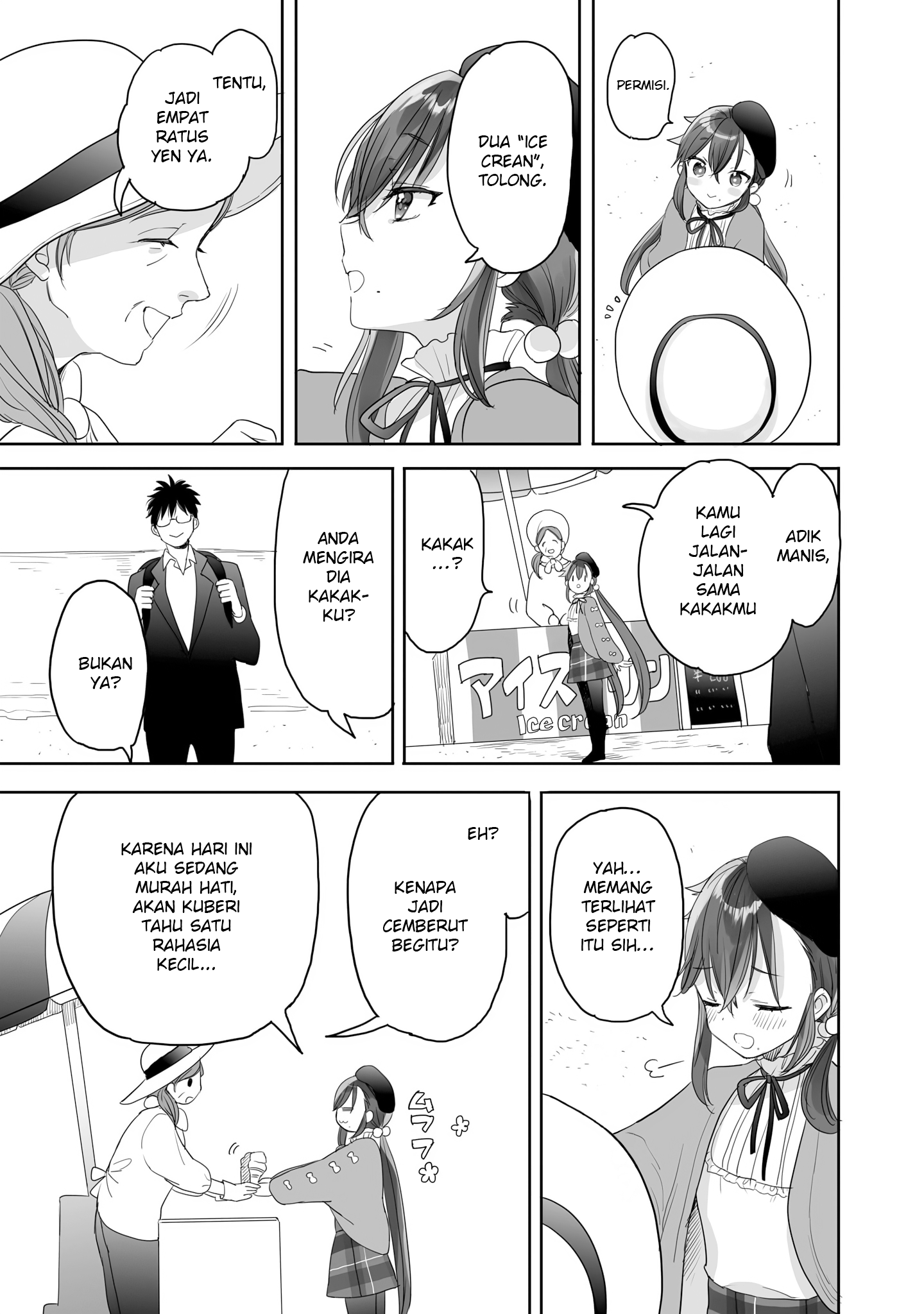 Aekanaru Chapter 27 - halaman 12