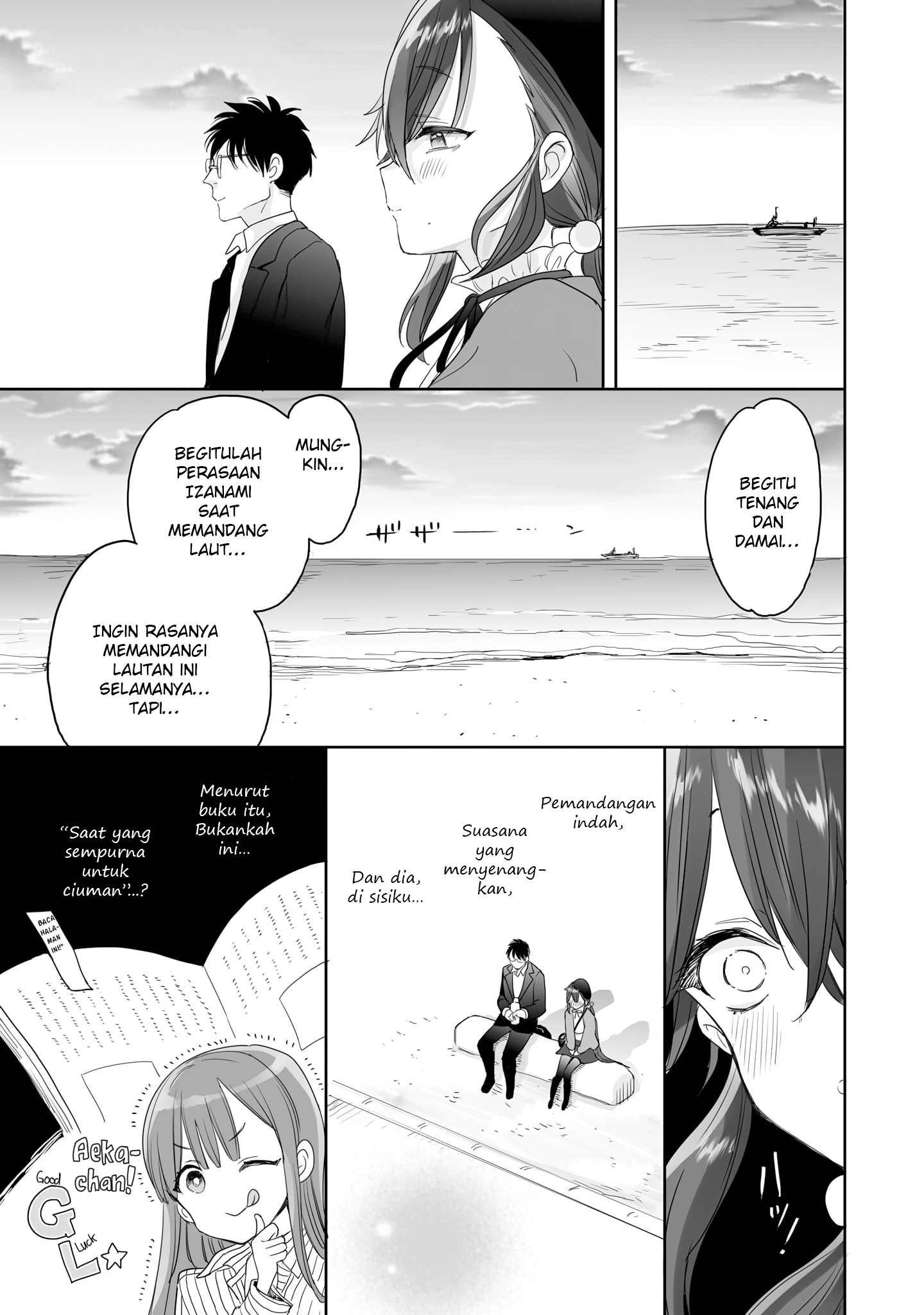 Aekanaru Chapter 27 - halaman 14
