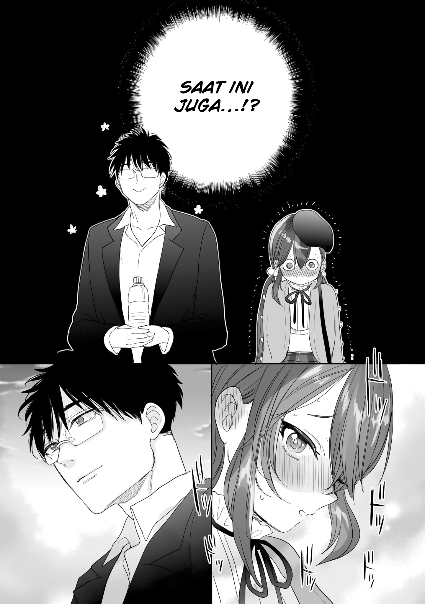 Aekanaru Chapter 27 - halaman 15