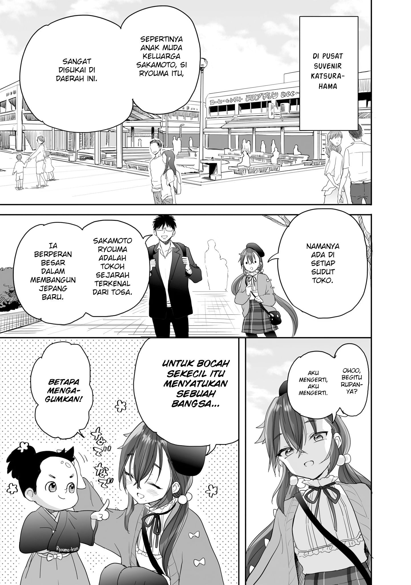 Aekanaru Chapter 27 - halaman 6