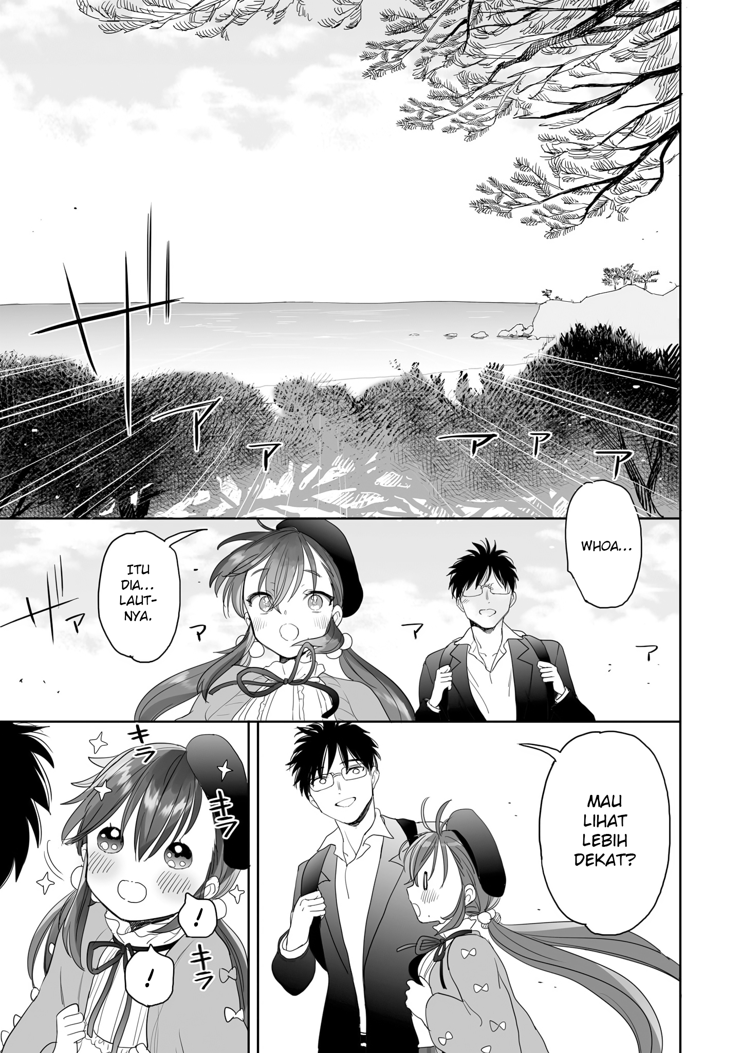 Aekanaru Chapter 27 - halaman 8