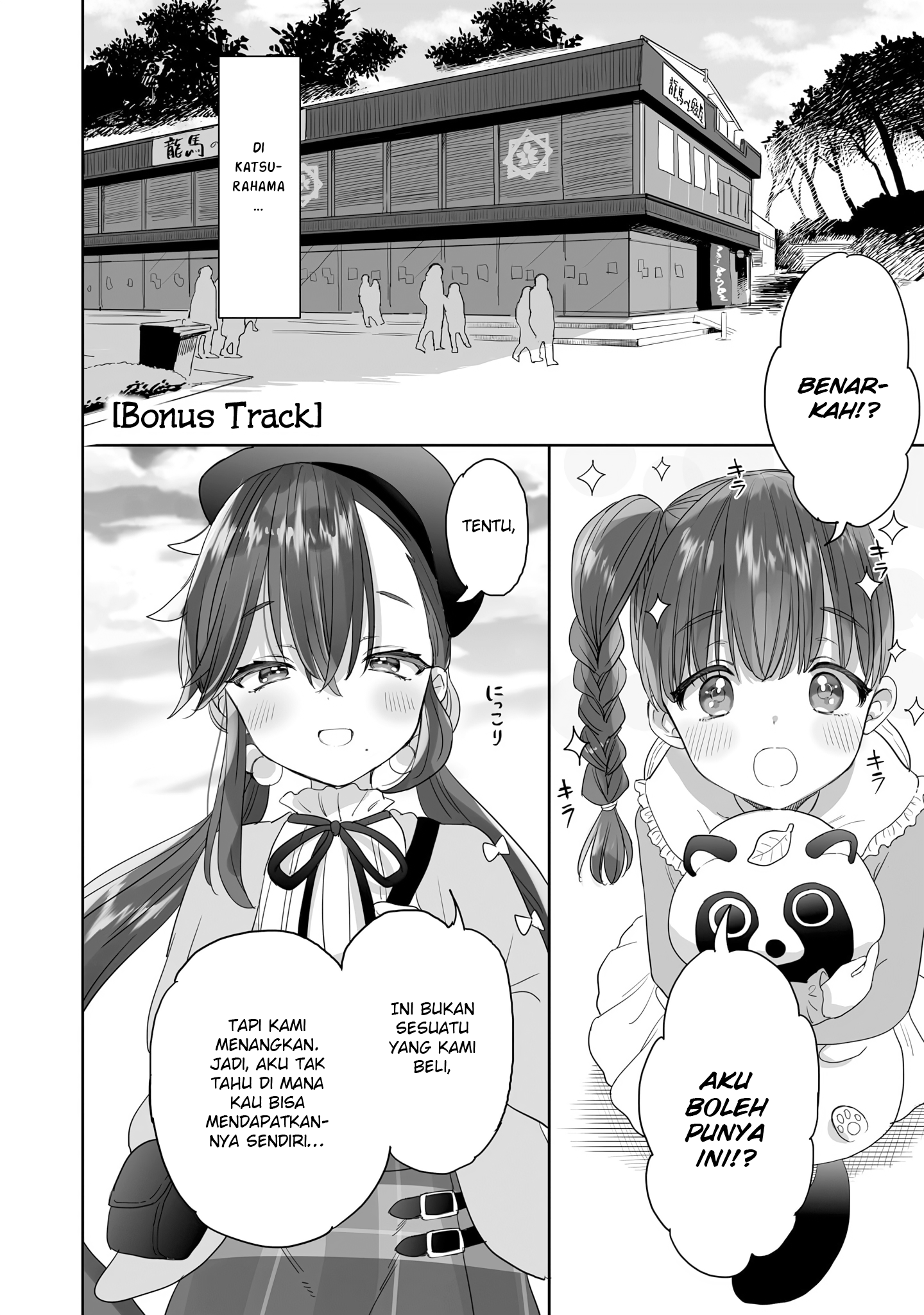 Aekanaru Chapter 29.1 - halaman 2