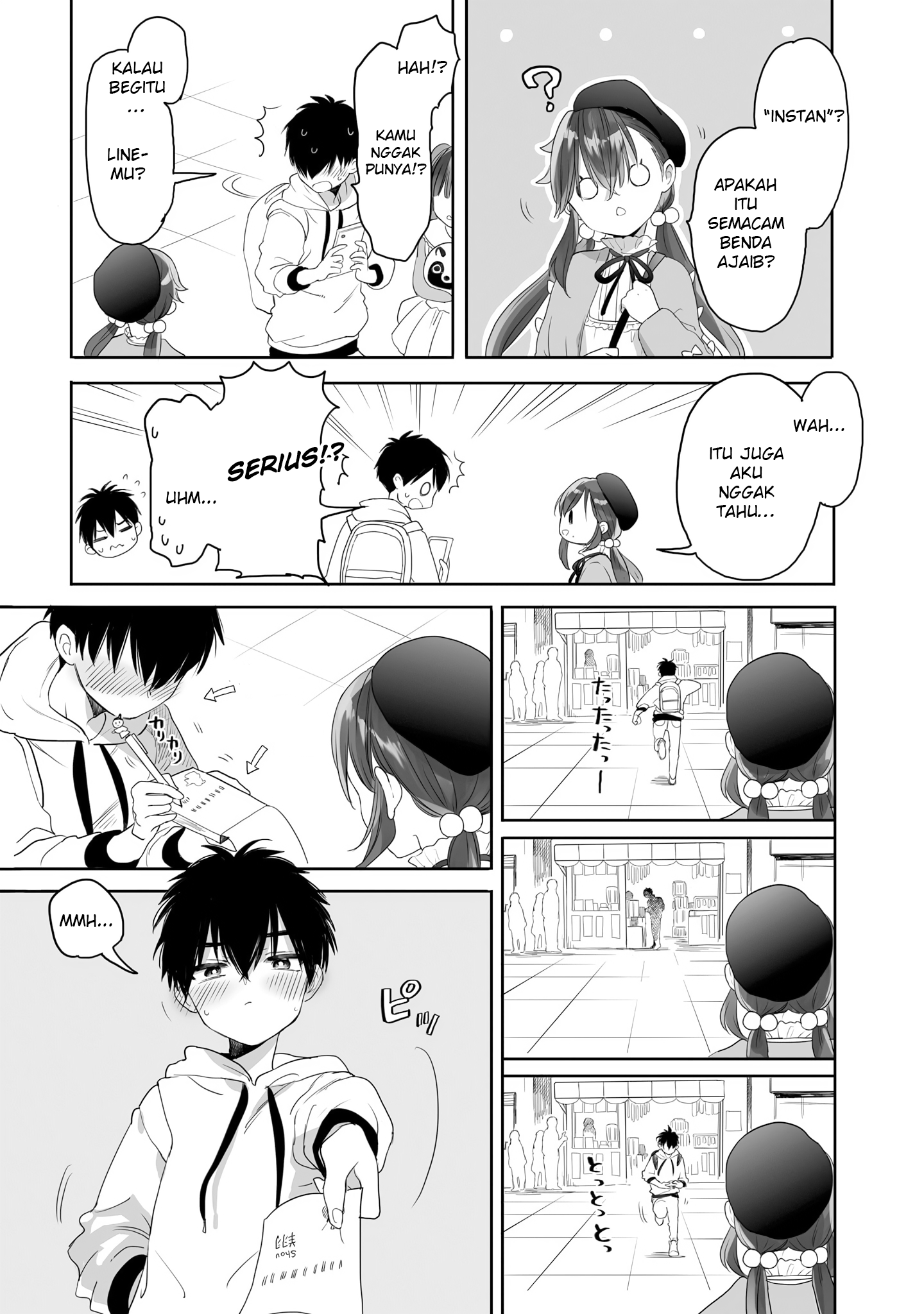 Aekanaru Chapter 29.1 - halaman 5