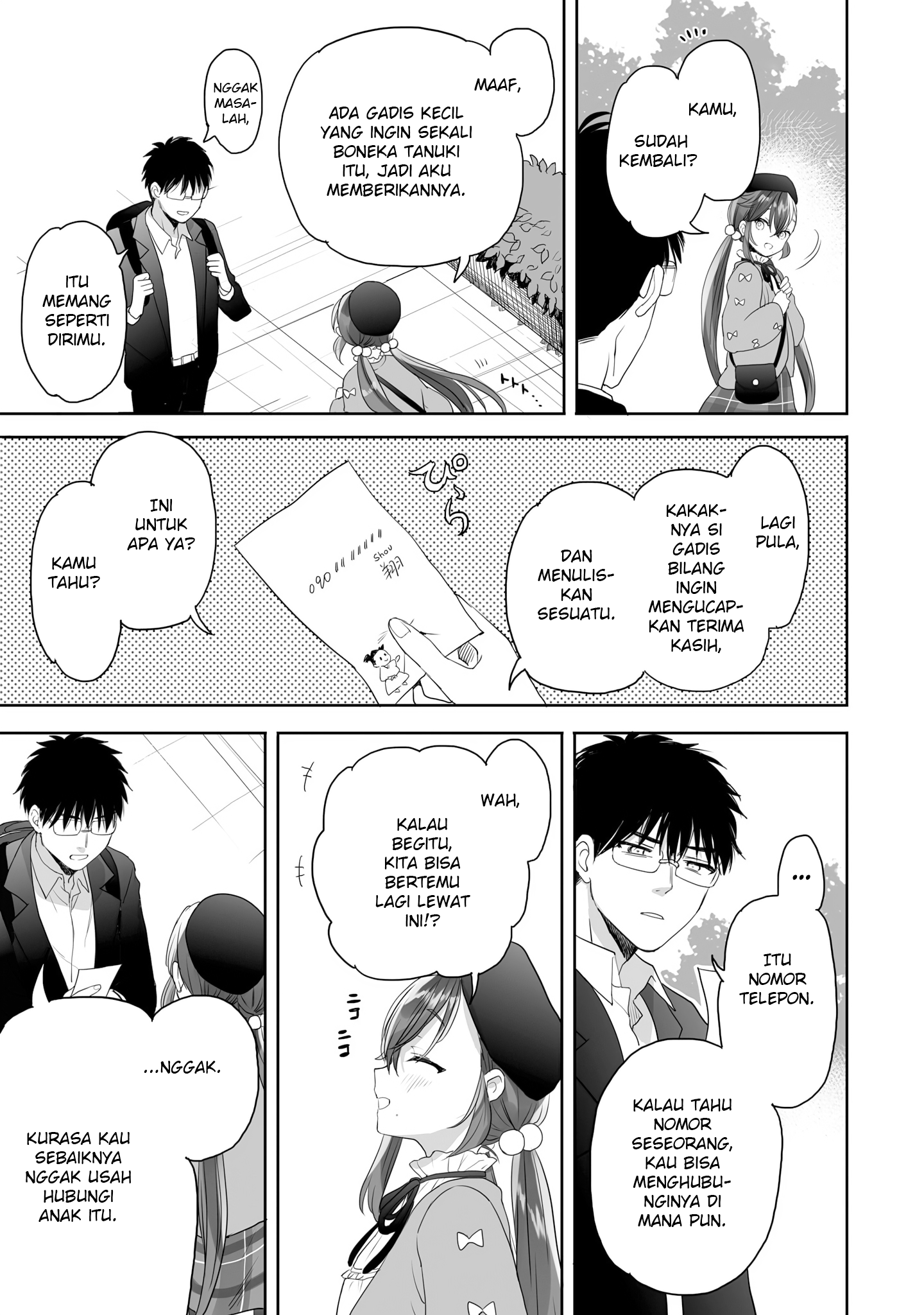 Aekanaru Chapter 29.1 - halaman 7