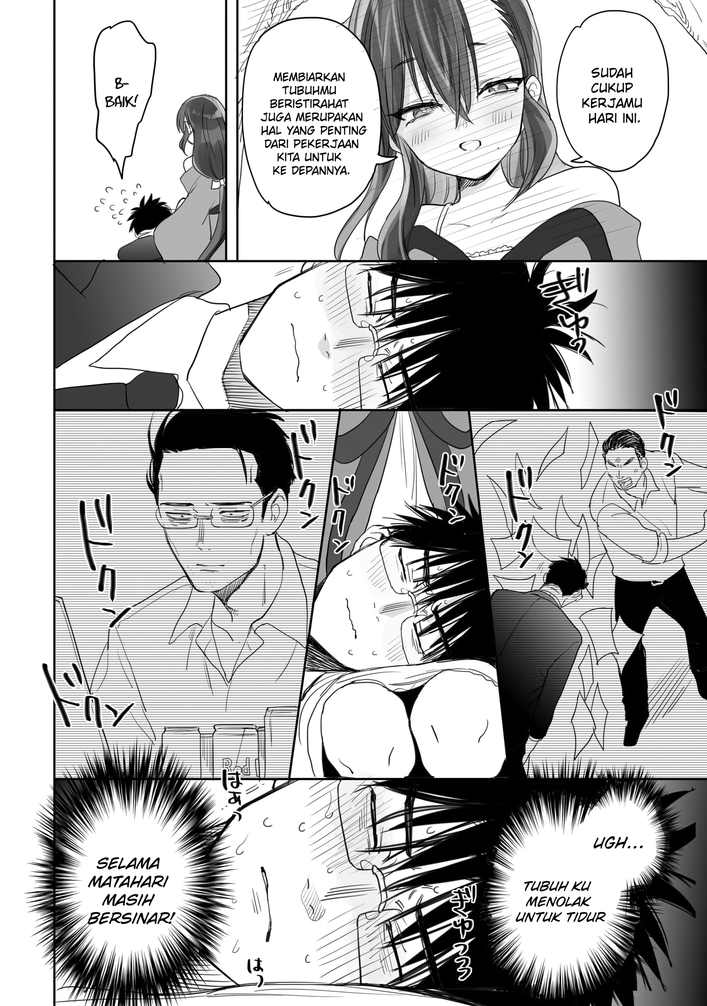 Aekanaru Chapter 3 - halaman 13