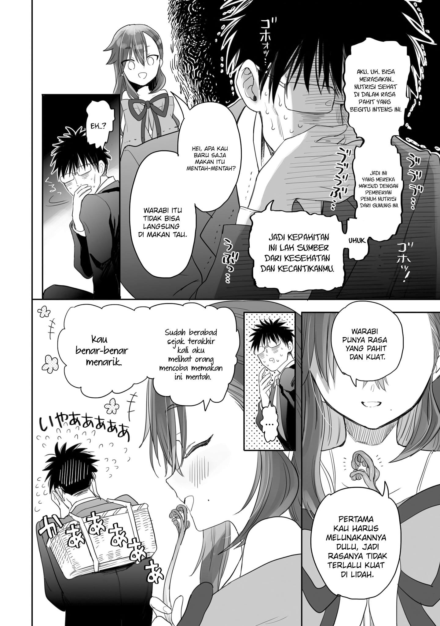Aekanaru Chapter 3 - halaman 7