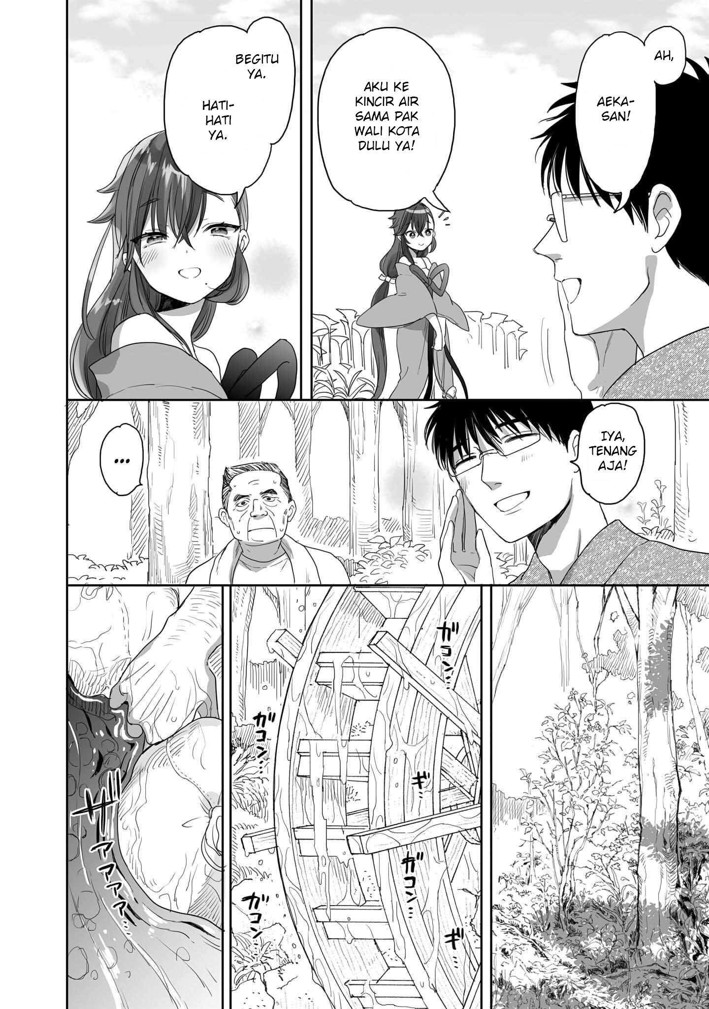 Aekanaru Chapter 30 - halaman 12