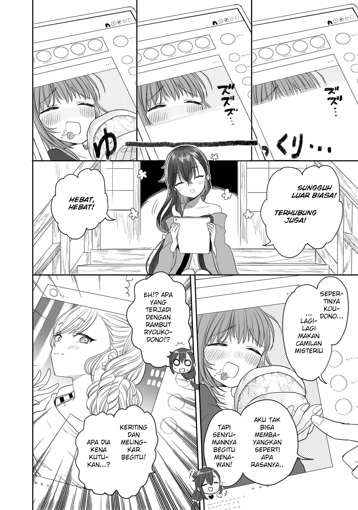 Aekanaru Chapter 30 - halaman 6