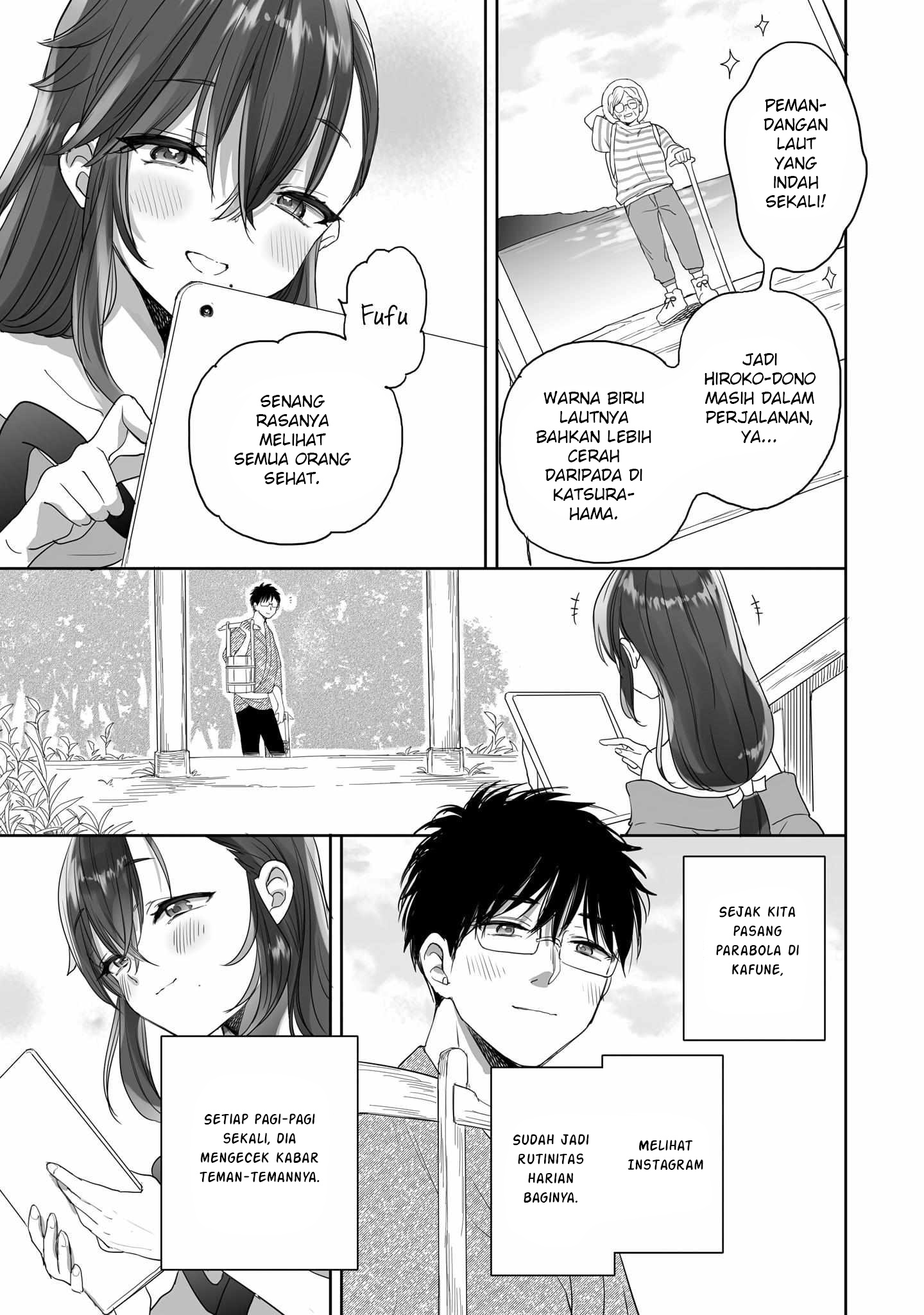 Aekanaru Chapter 30 - halaman 7