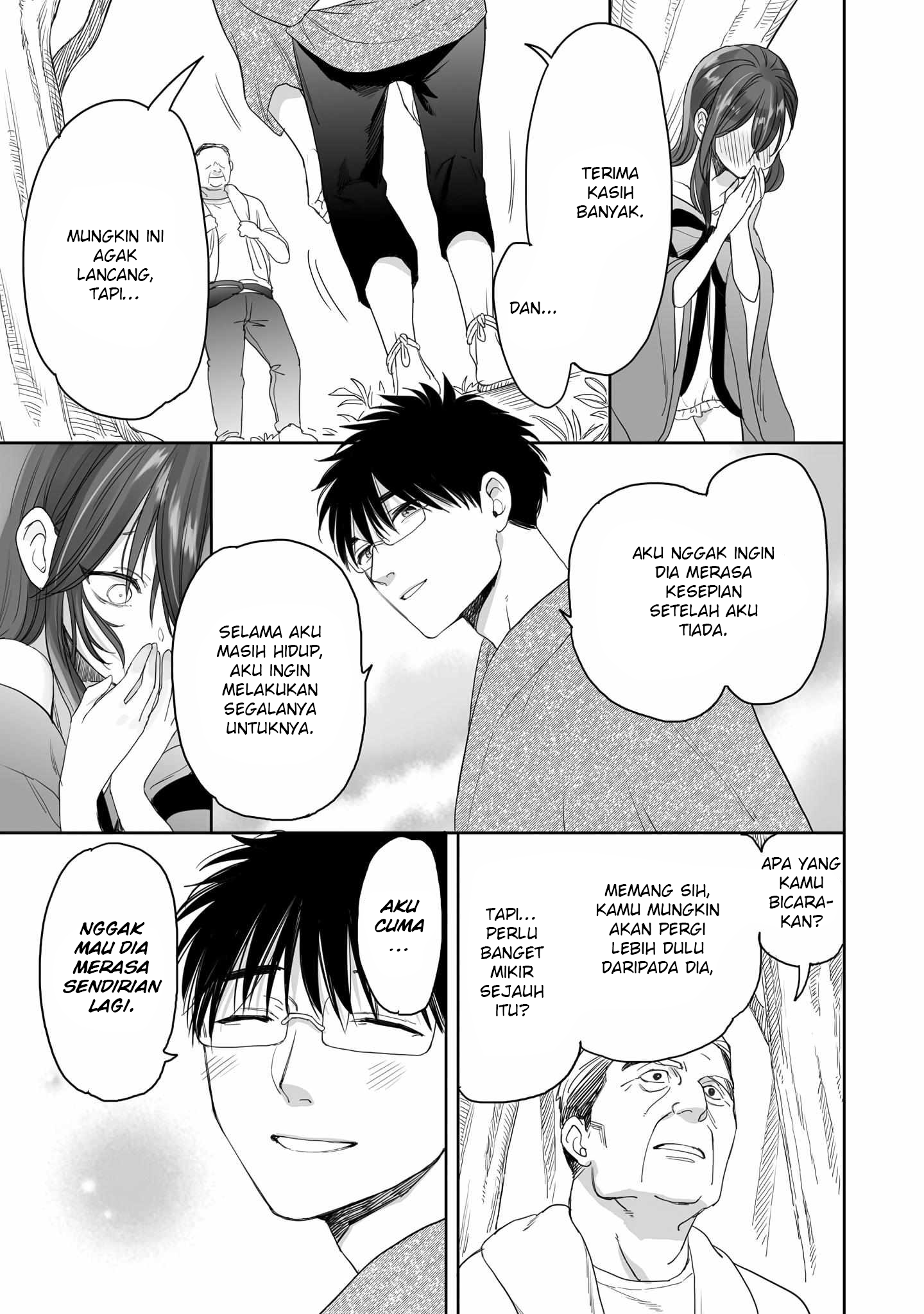 Aekanaru Chapter 31 - halaman 10
