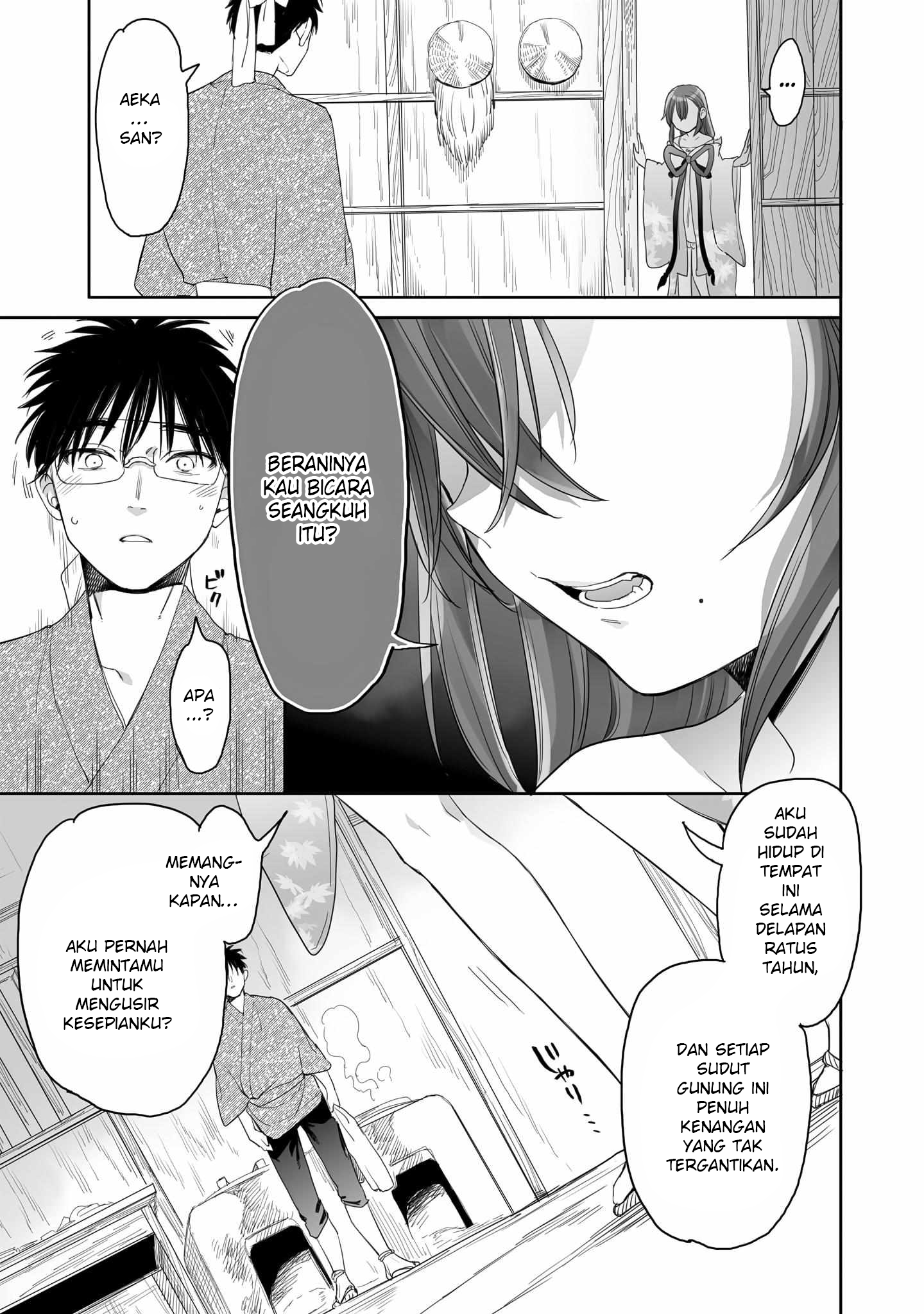 Aekanaru Chapter 31 - halaman 12