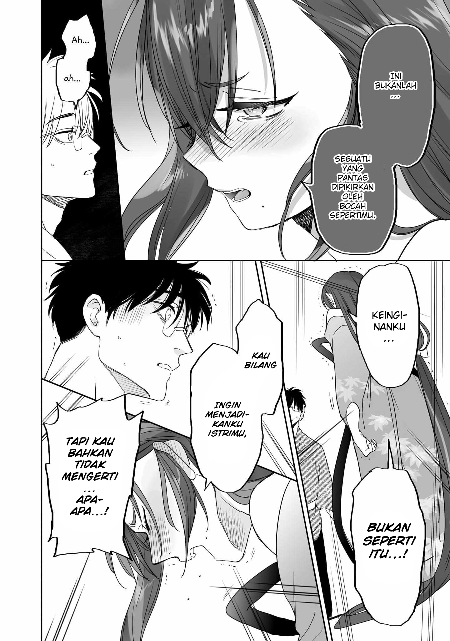 Aekanaru Chapter 31 - halaman 13