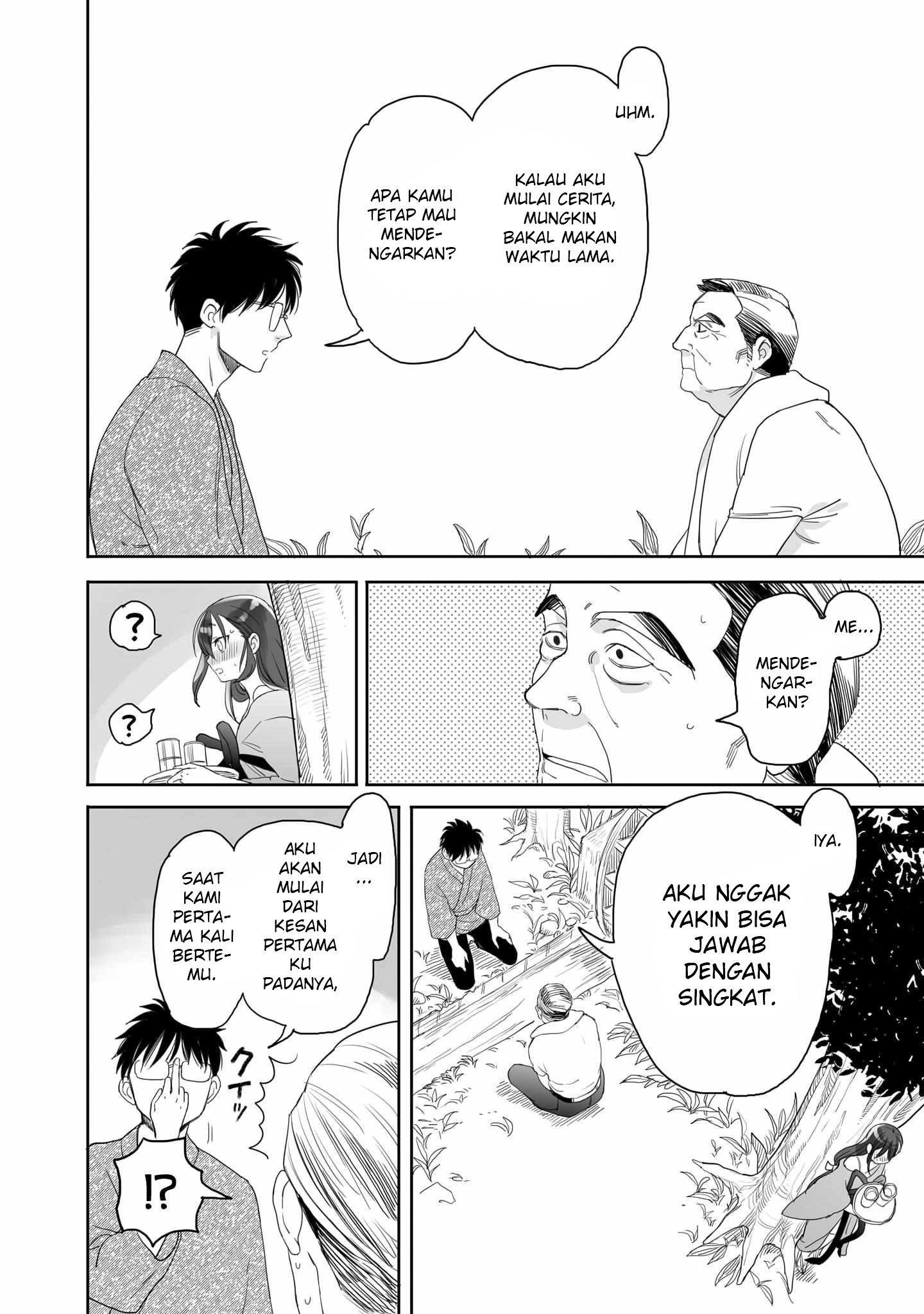 Aekanaru Chapter 31 - halaman 3