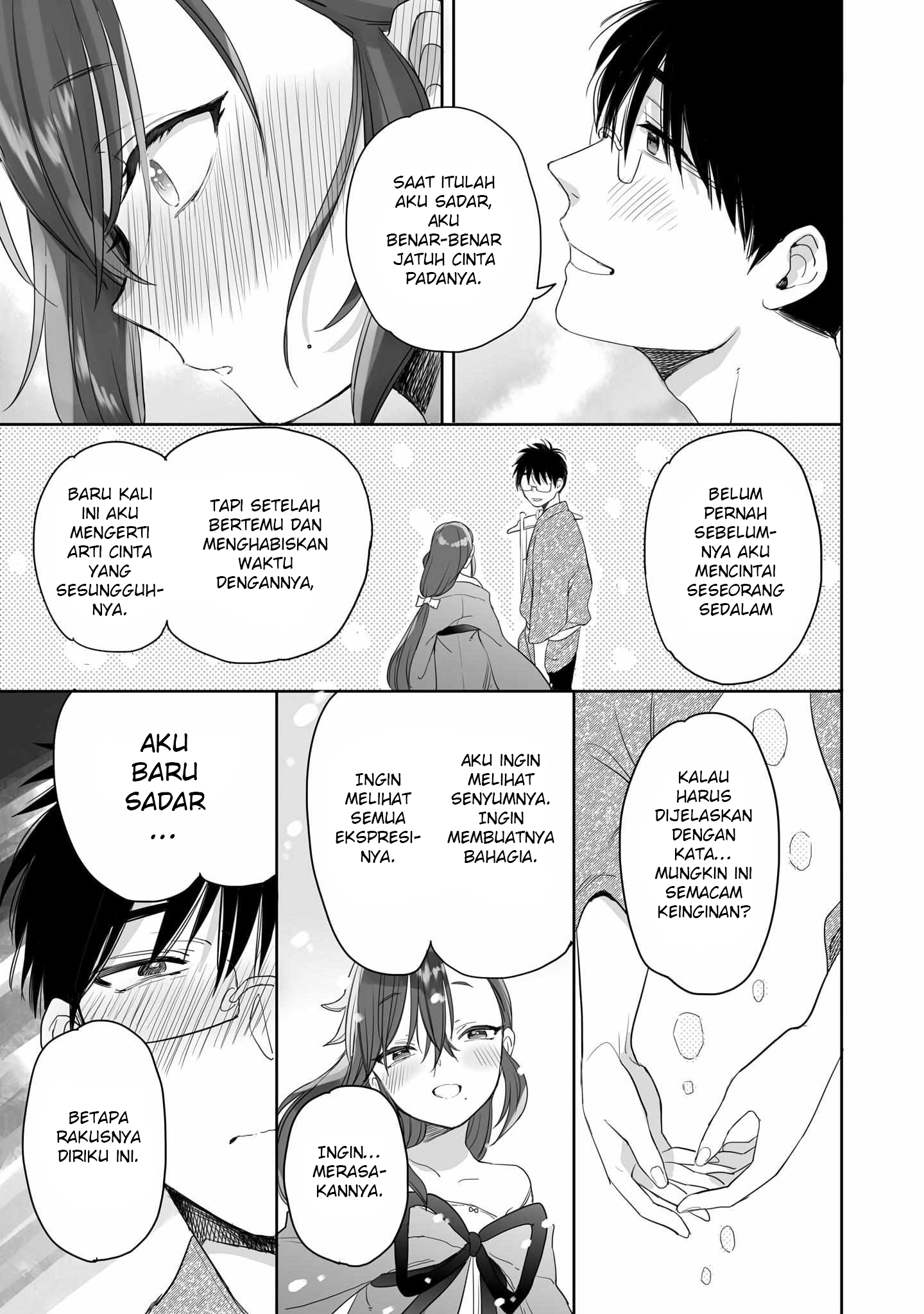 Aekanaru Chapter 31 - halaman 6