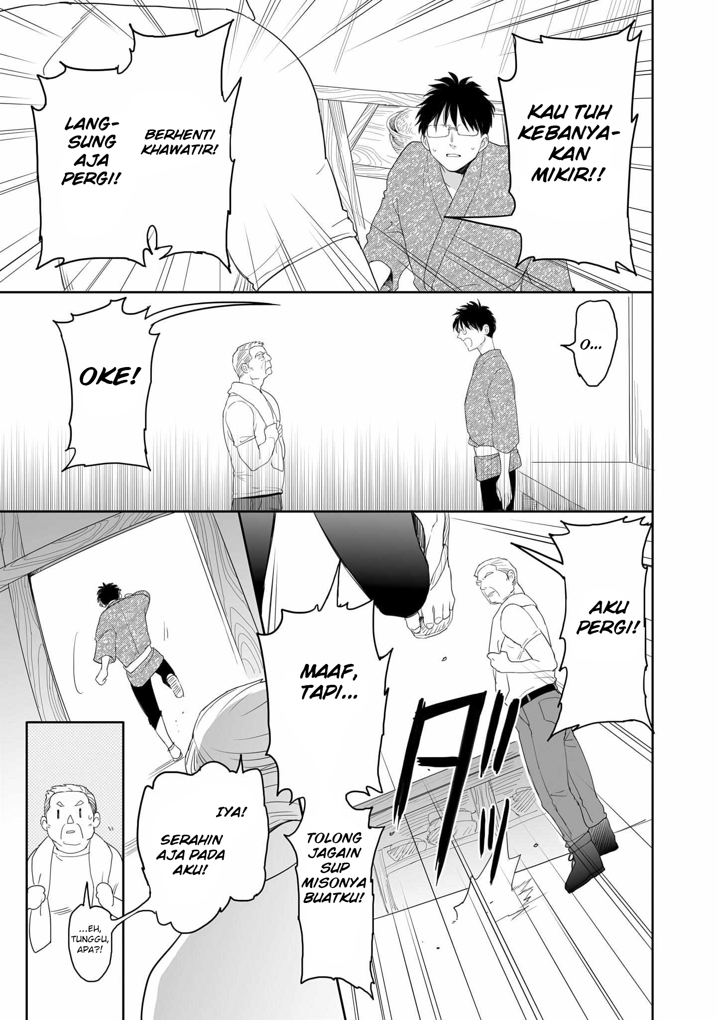 Aekanaru Chapter 32 - halaman 10