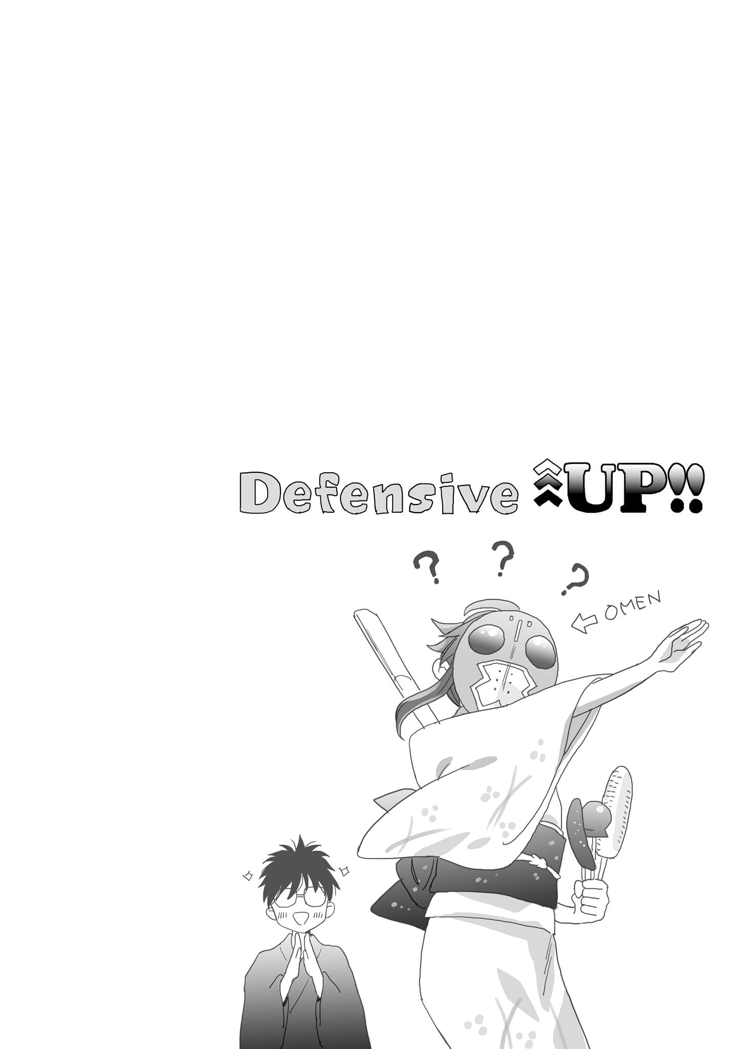 Aekanaru Chapter 32 - halaman 13
