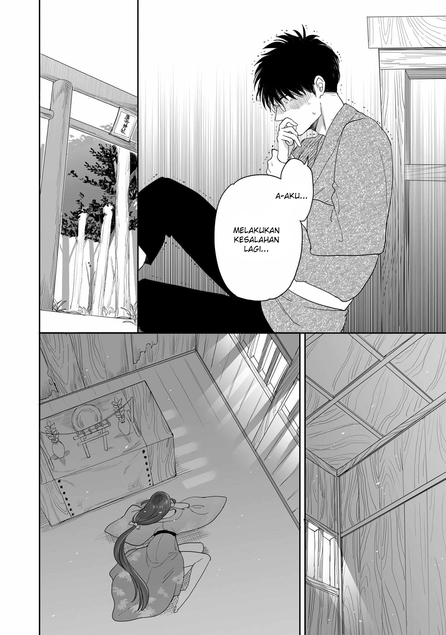 Aekanaru Chapter 32 - halaman 3