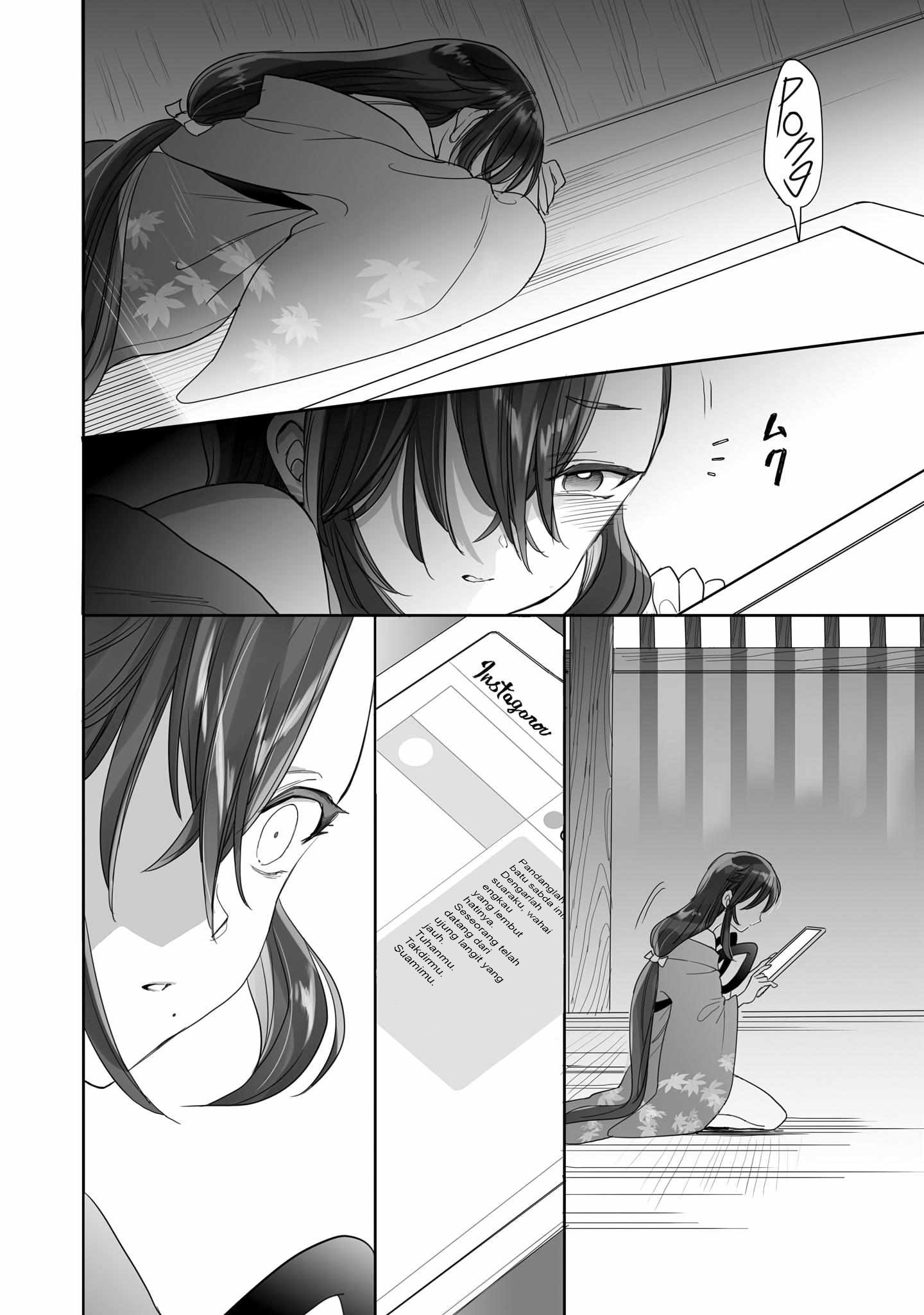 Aekanaru Chapter 32 - halaman 5