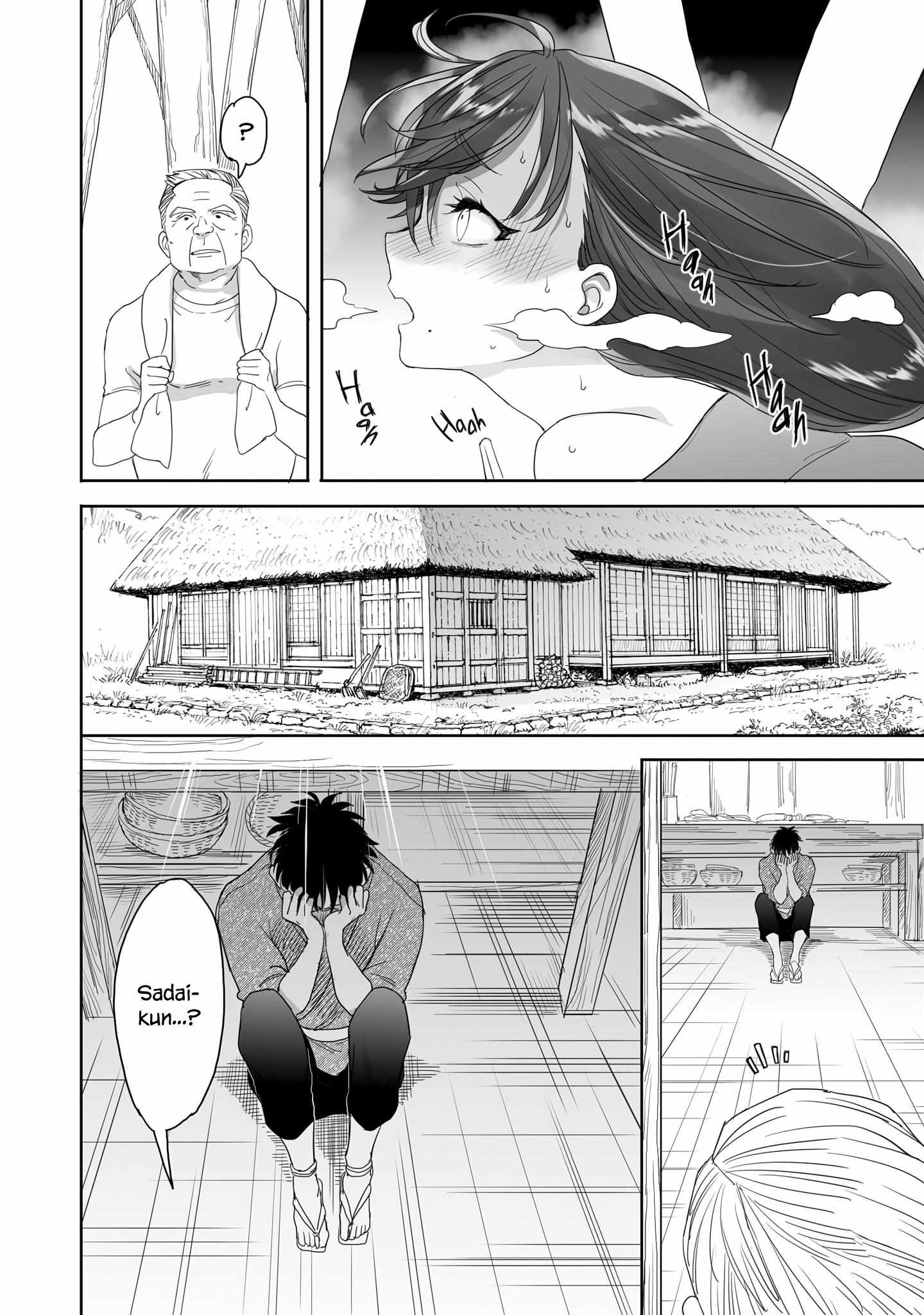 Aekanaru Chapter 32 - halaman 7