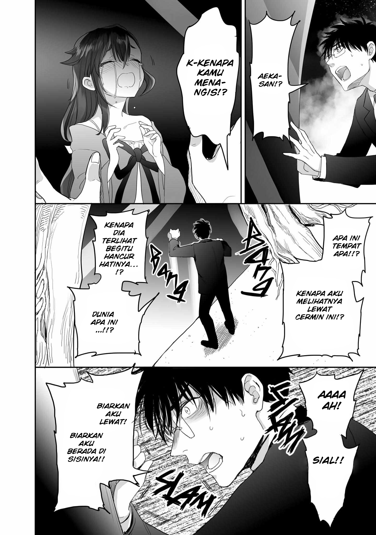 Aekanaru Chapter 34 - halaman 13